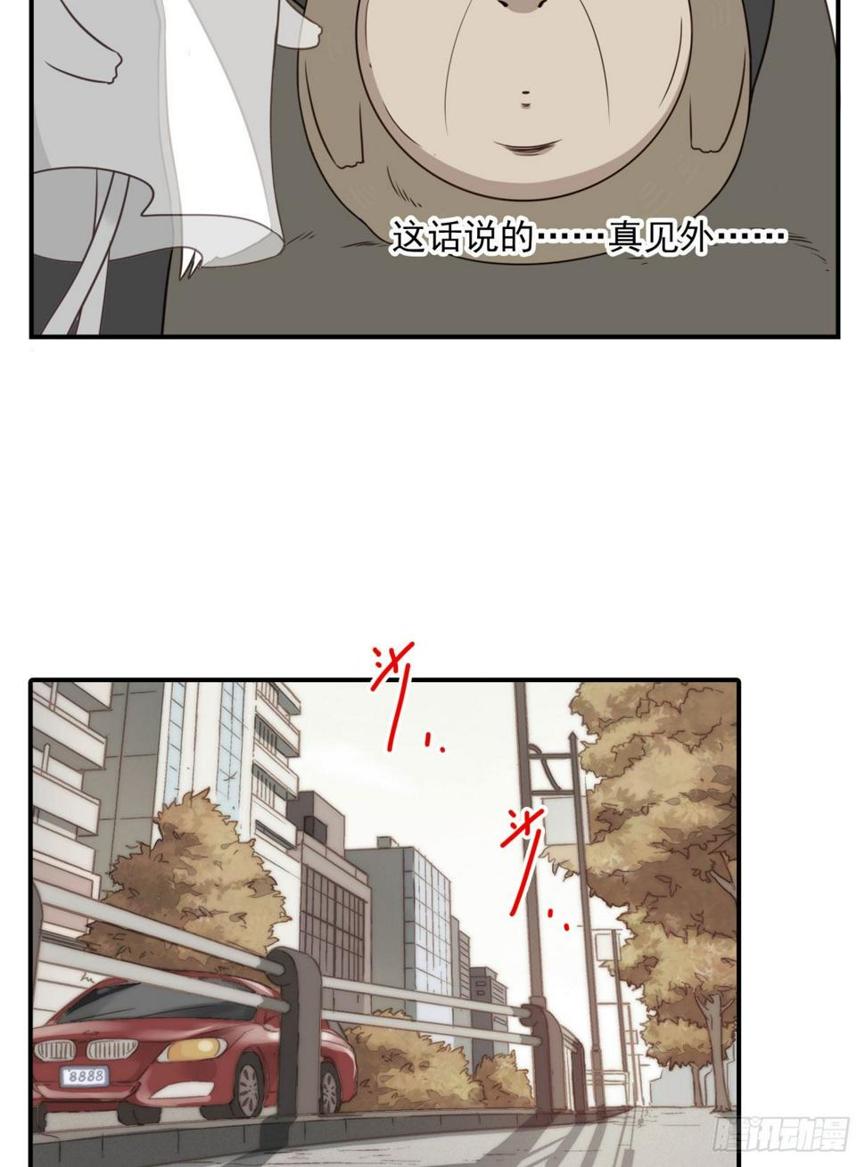 027-捉捕魔族11