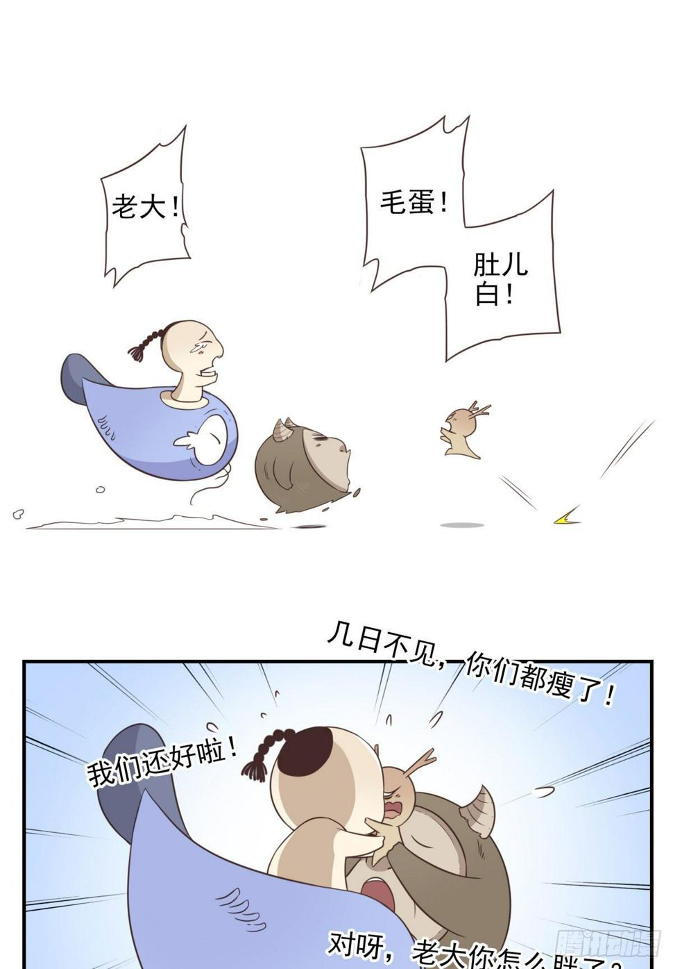 017-交换人质15