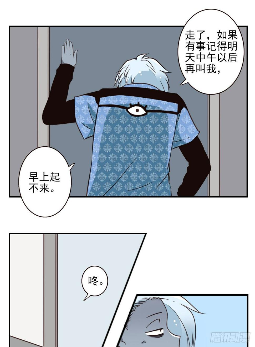 024-放弃地球？12