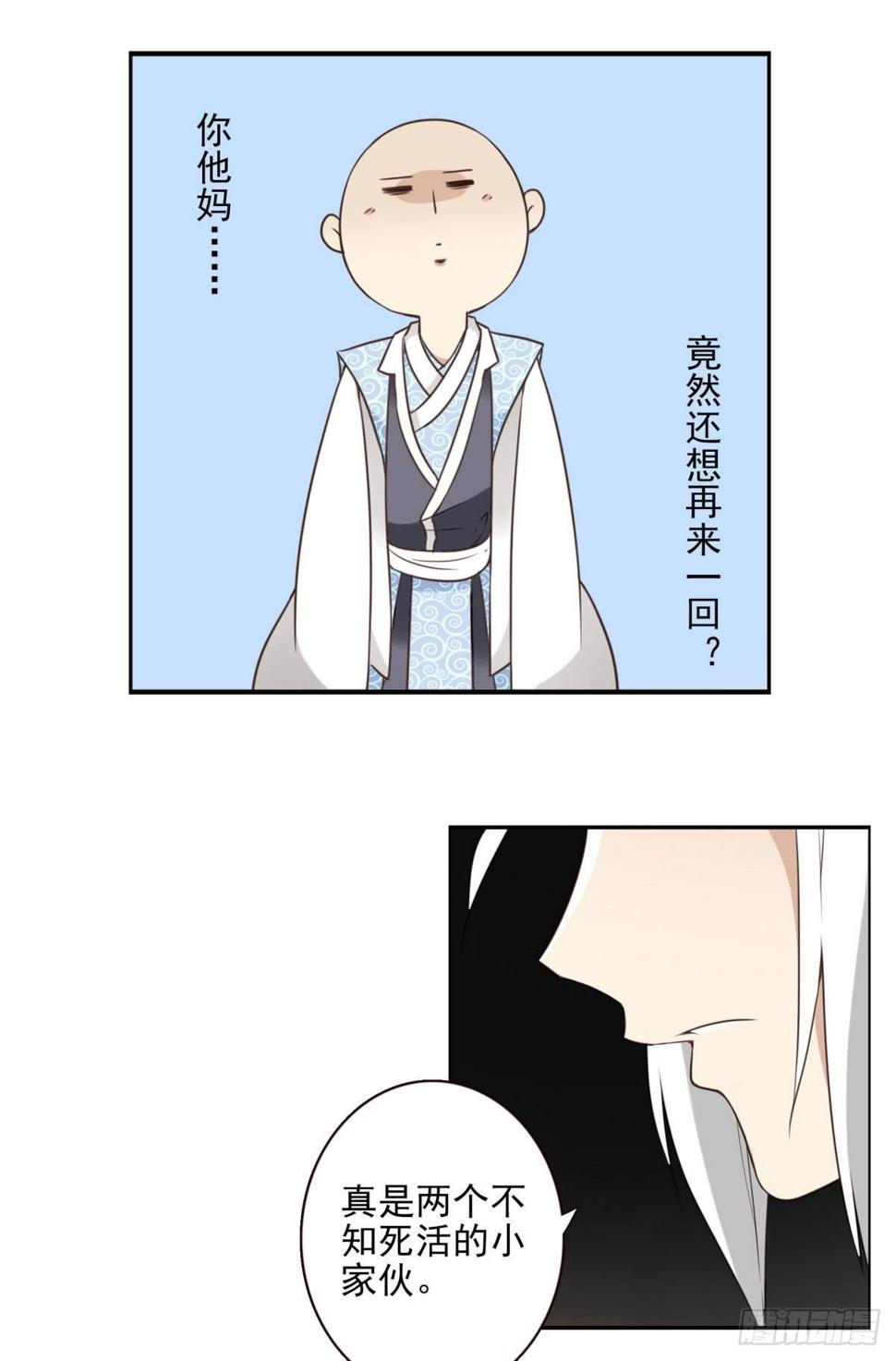 013-神的存在11