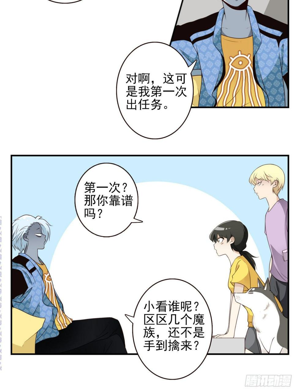 023-我爹安排11