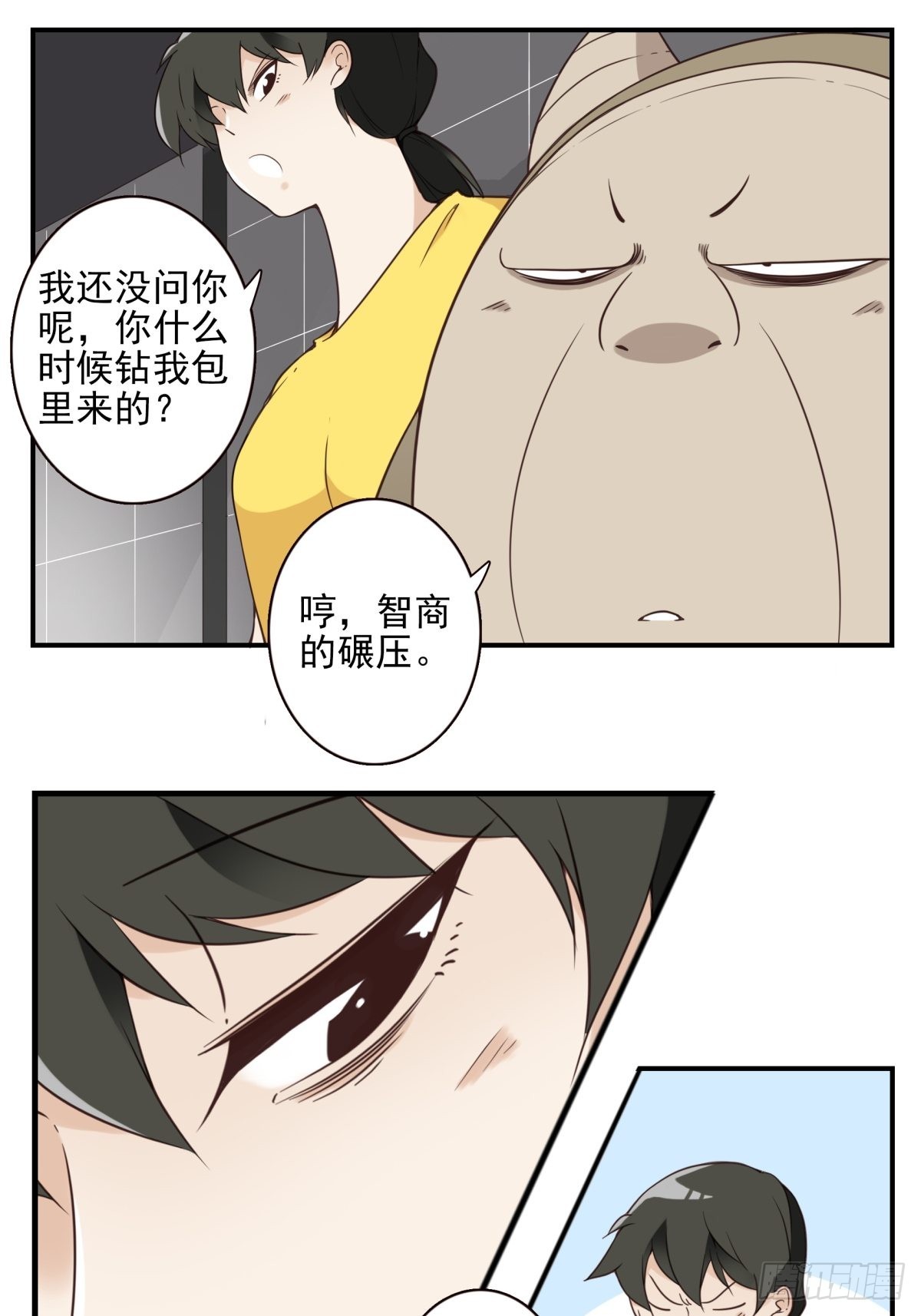 048-发现一个3