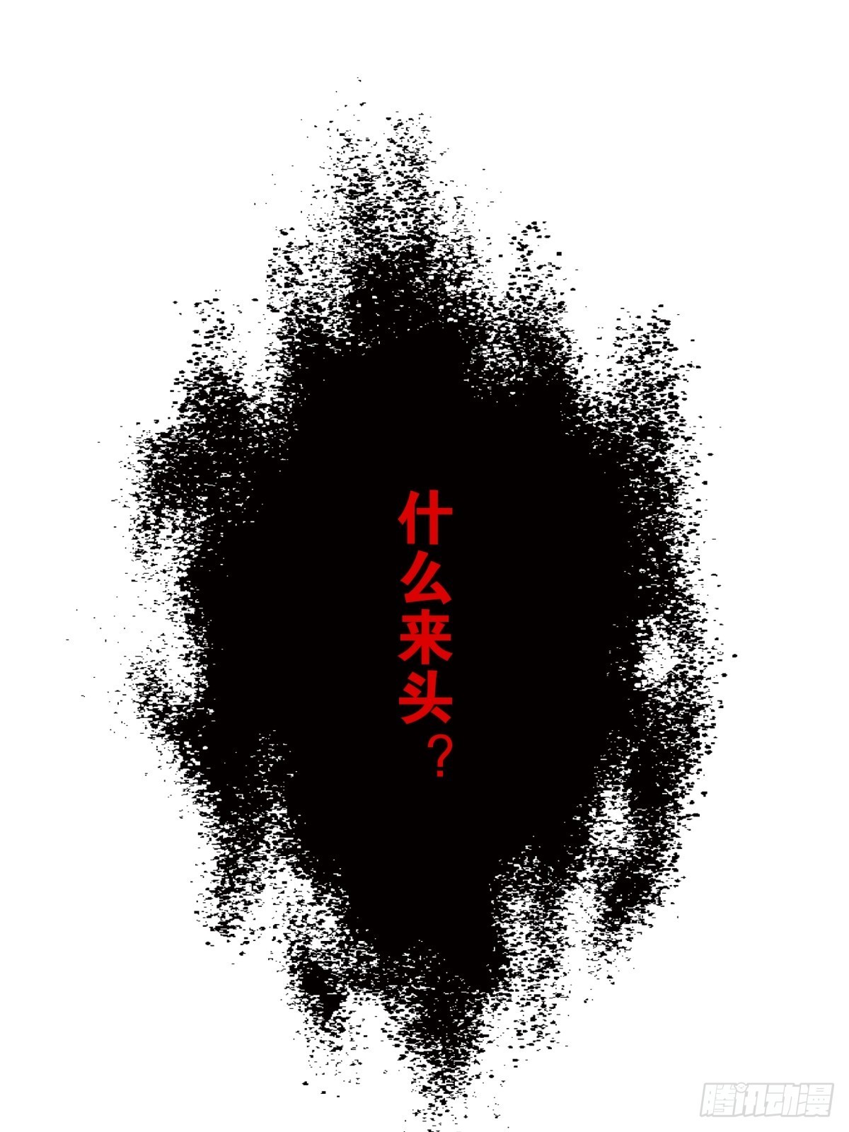 056-九龙岛四圣15