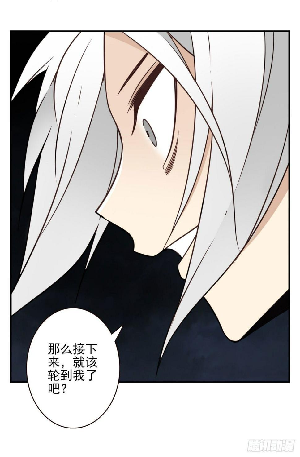 019-老子是神27