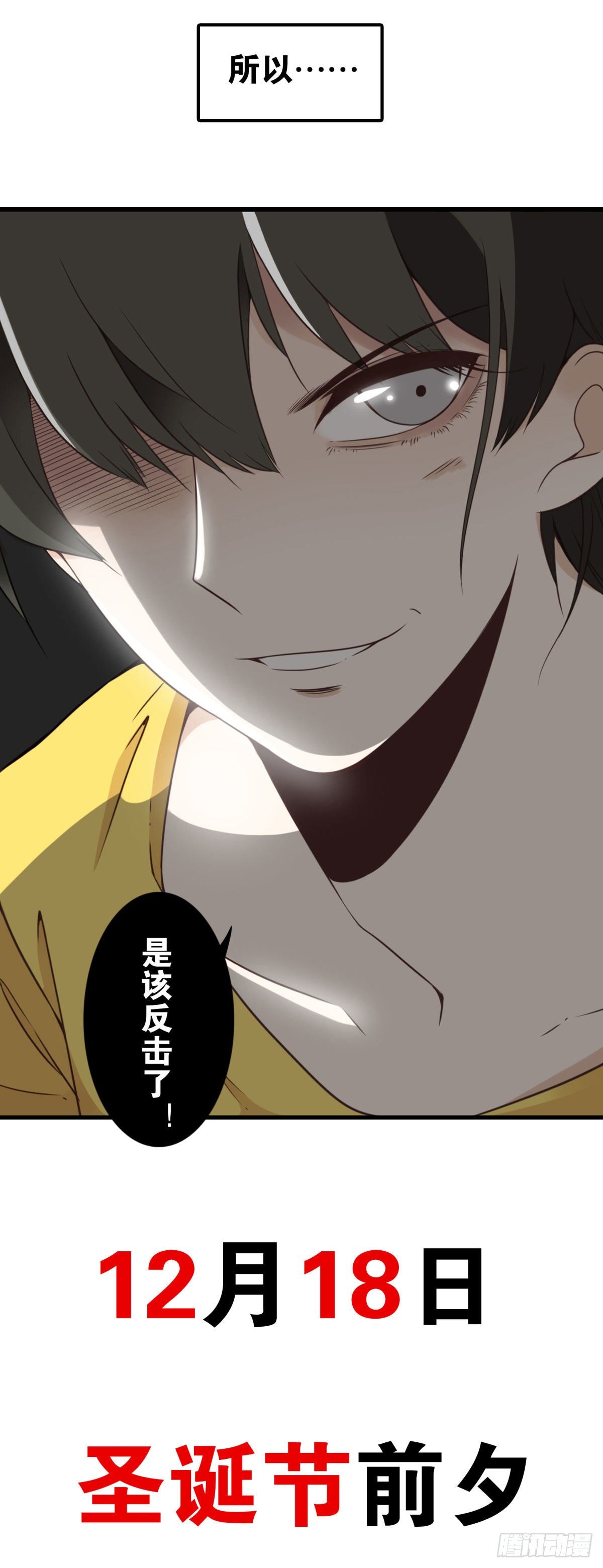 预告来袭15