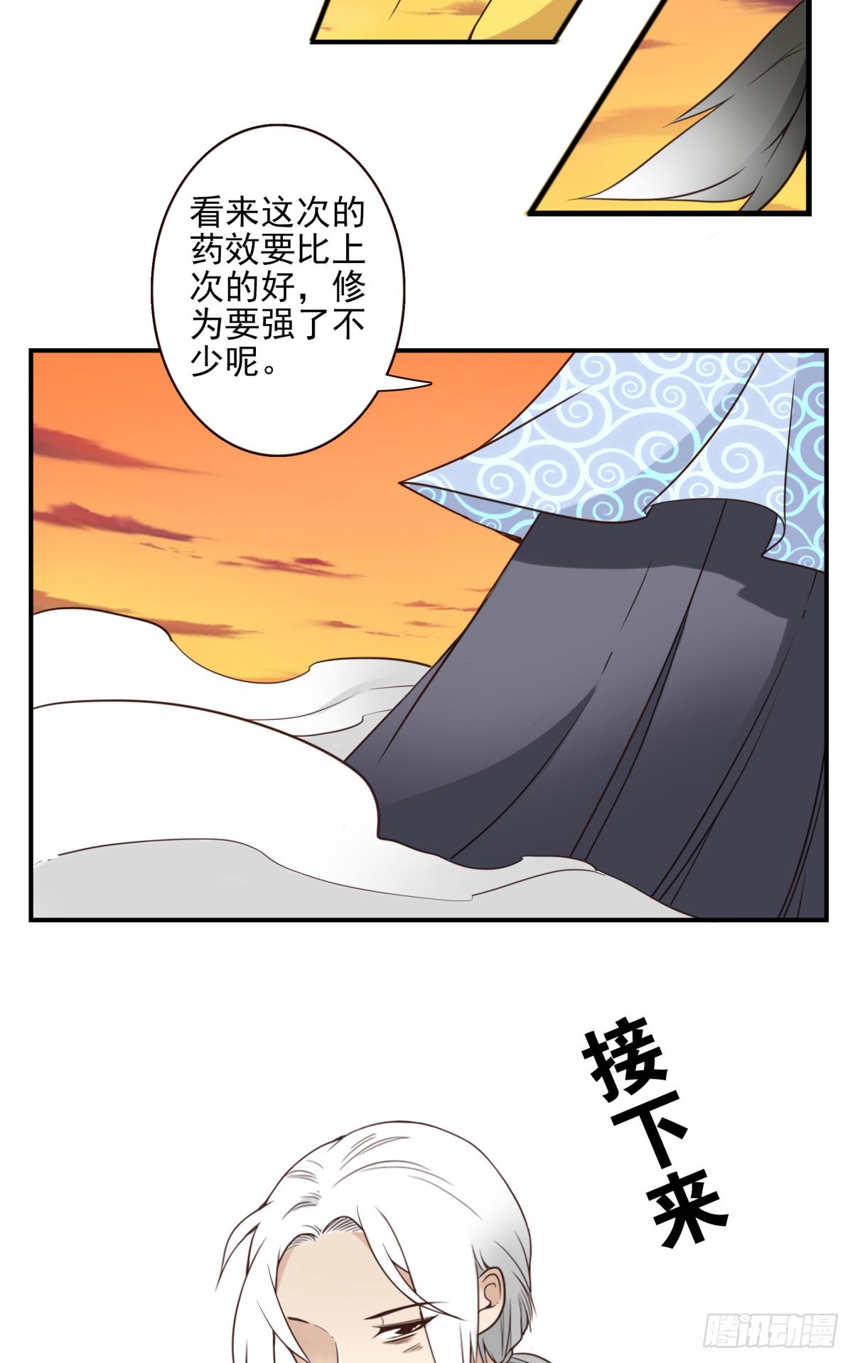 037-实属无趣22