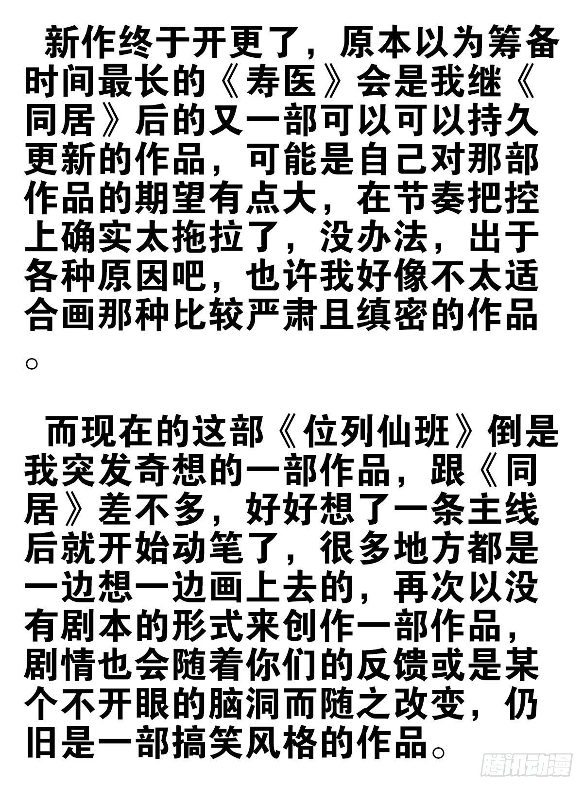 001-打落凡尘66