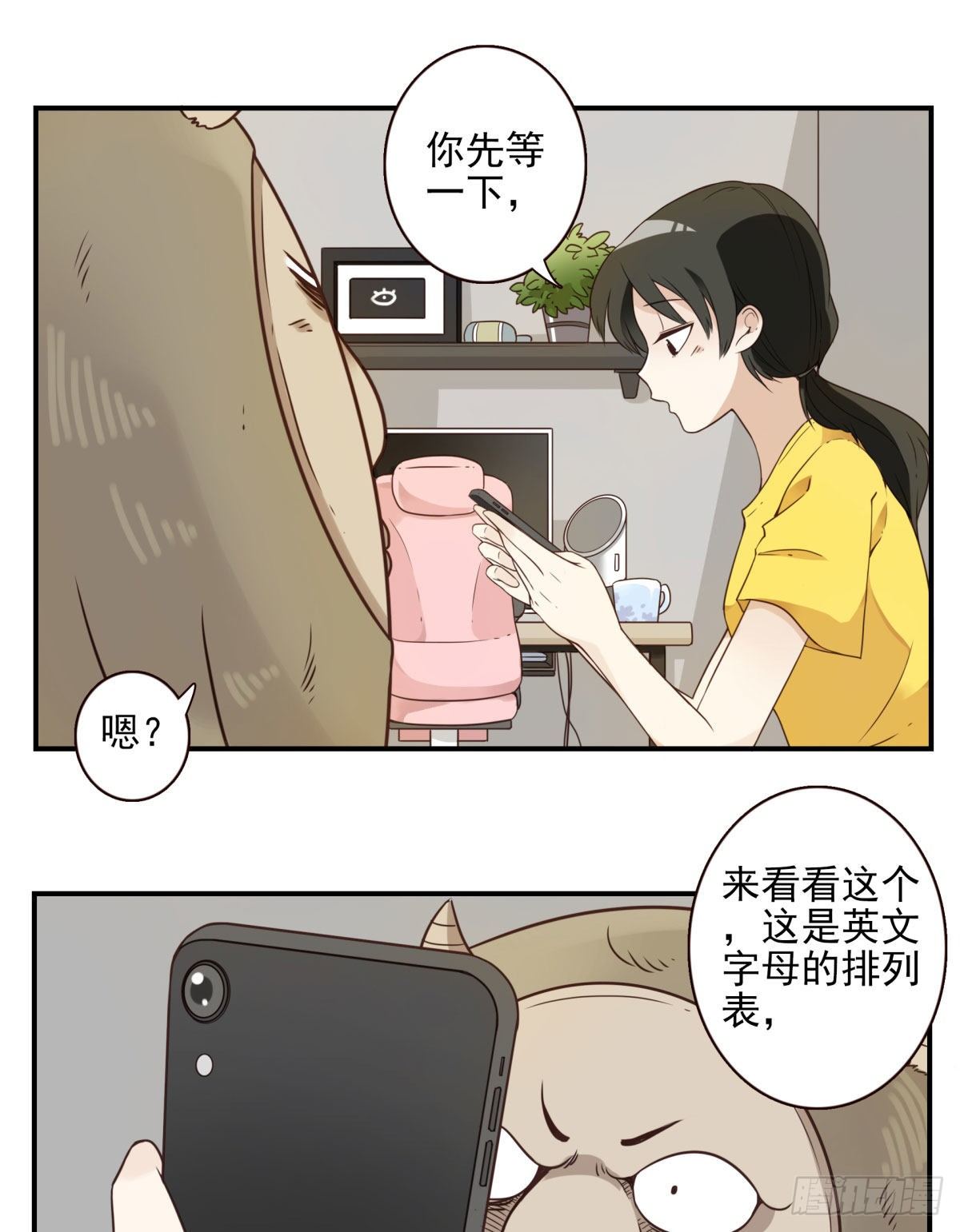 002-魔族战士13