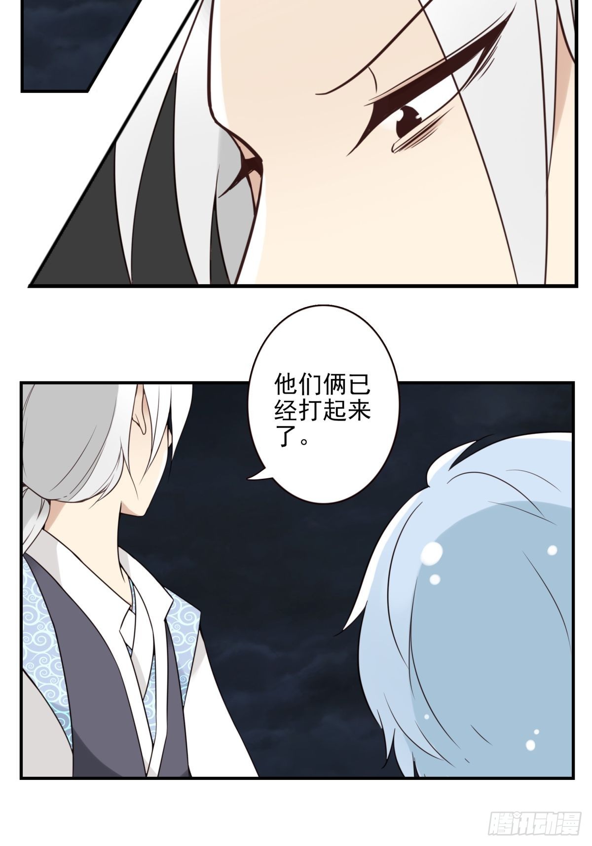 060-大战在即10