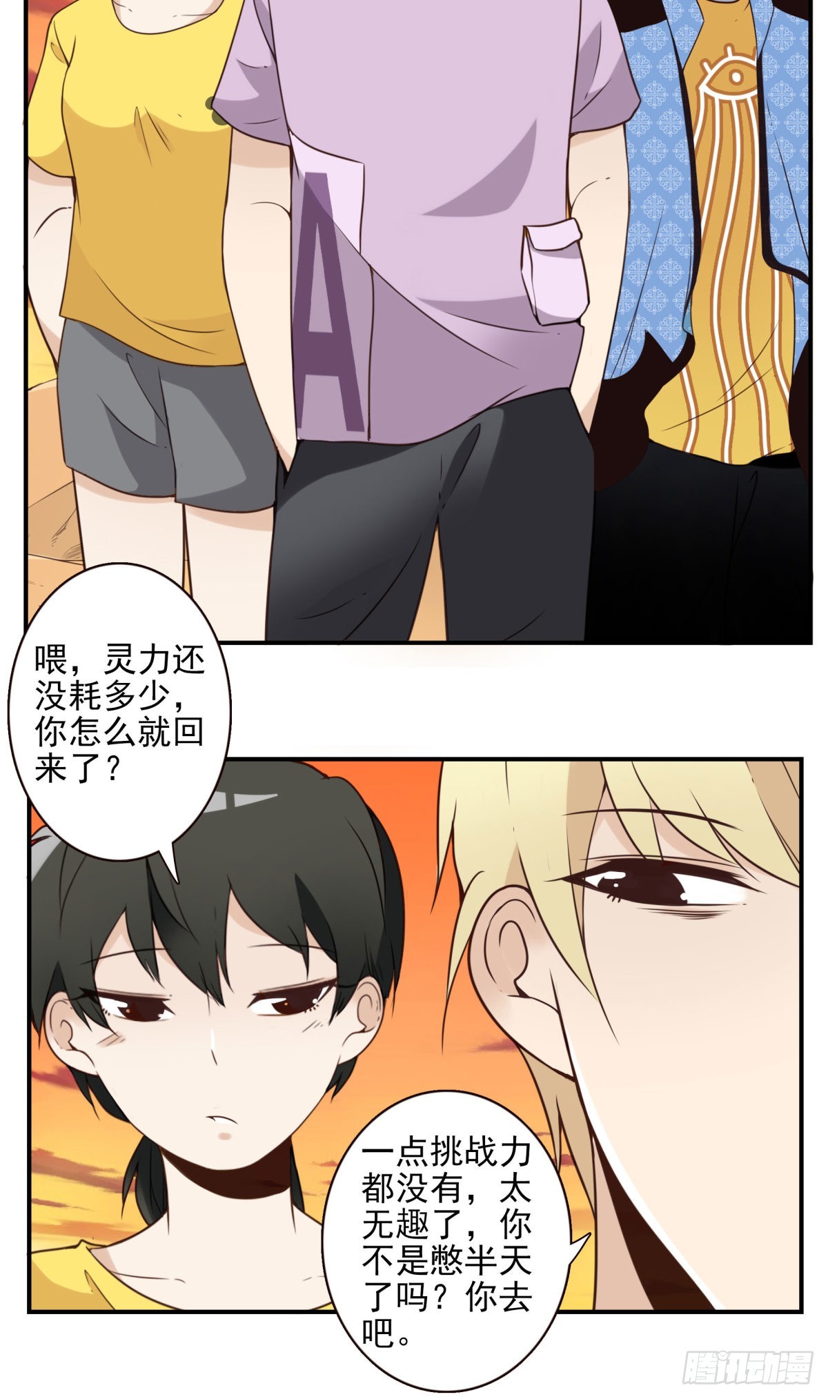 037-实属无趣19