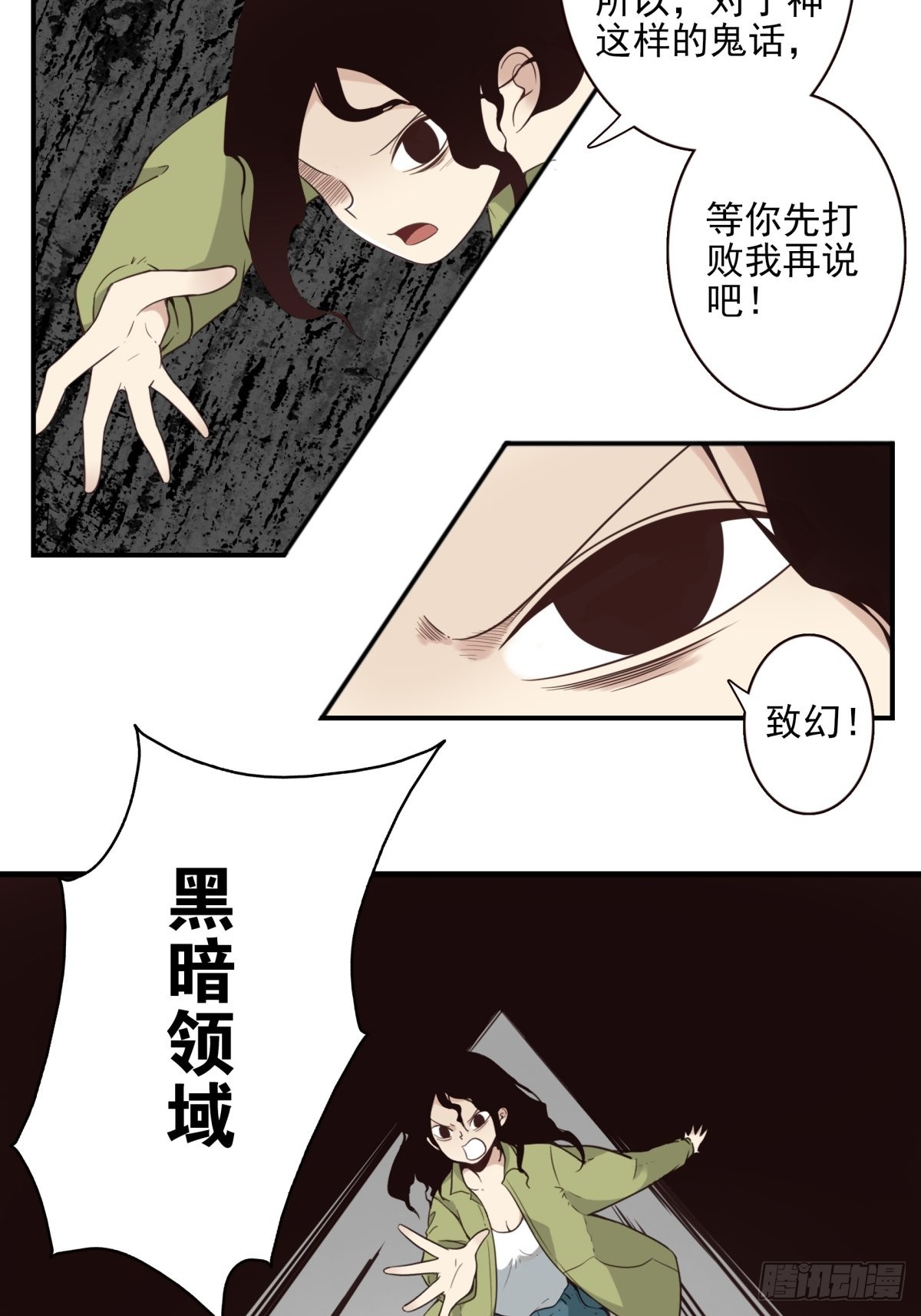 048-发现一个22