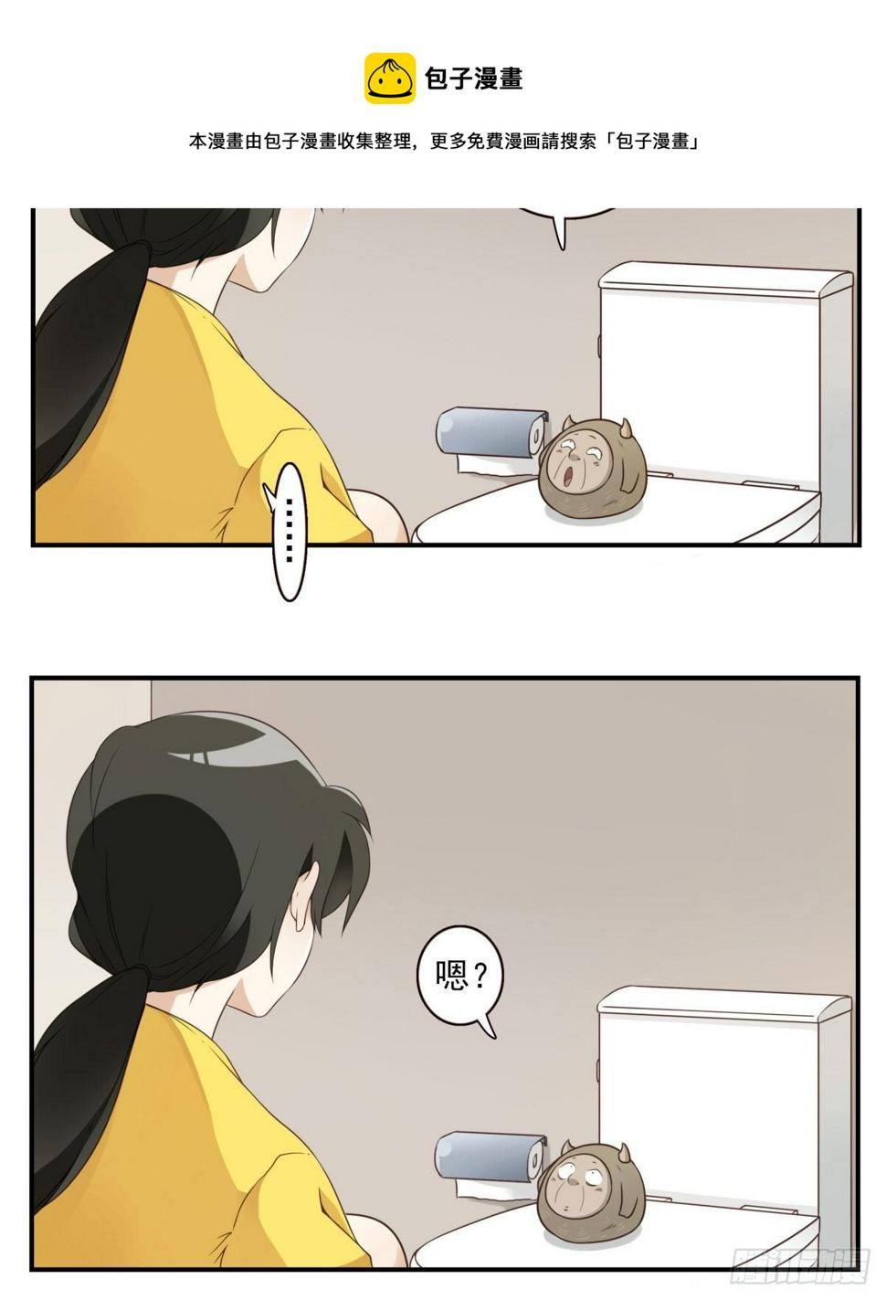 009-你妹在哪？39