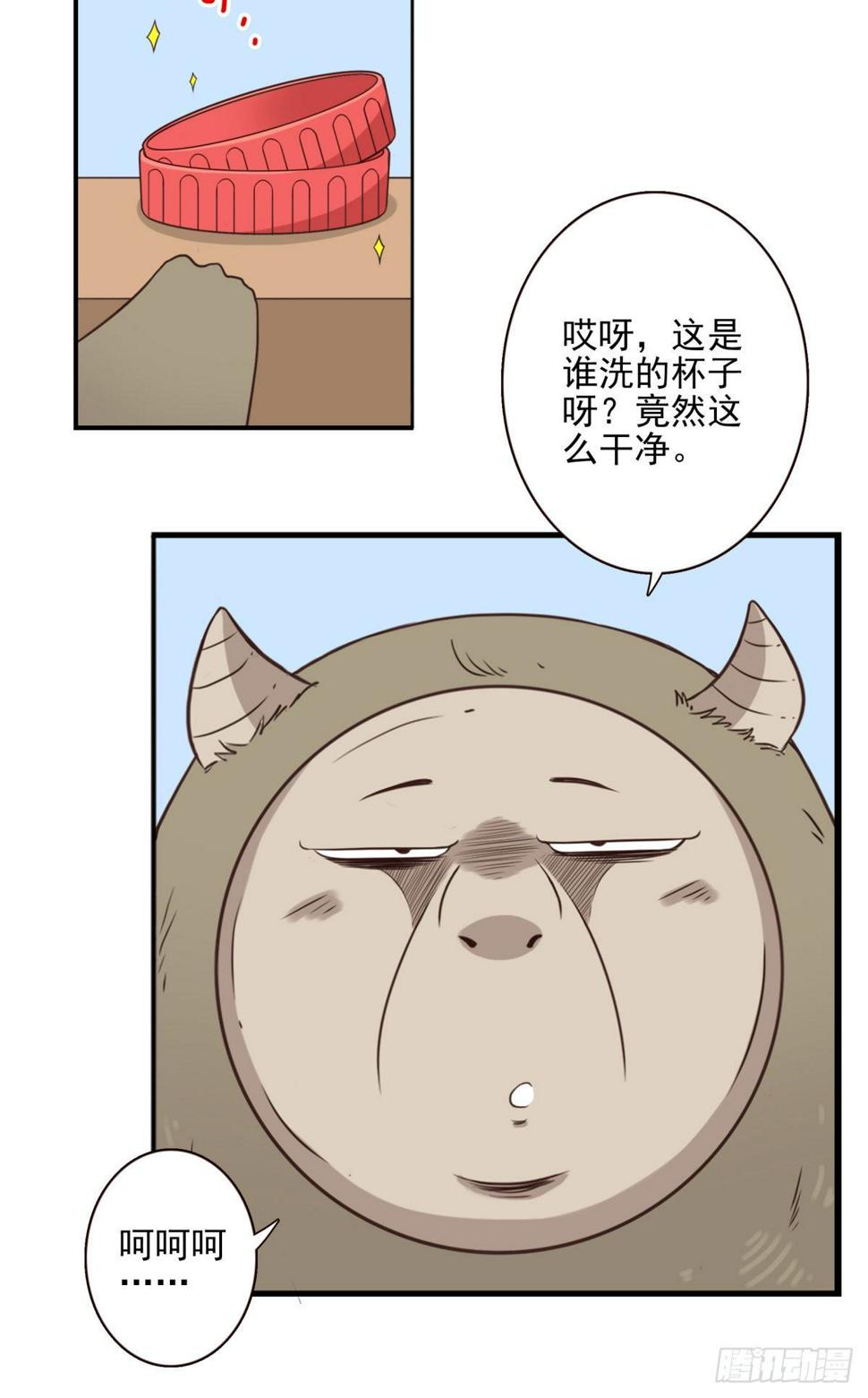 012-蓄气反击16