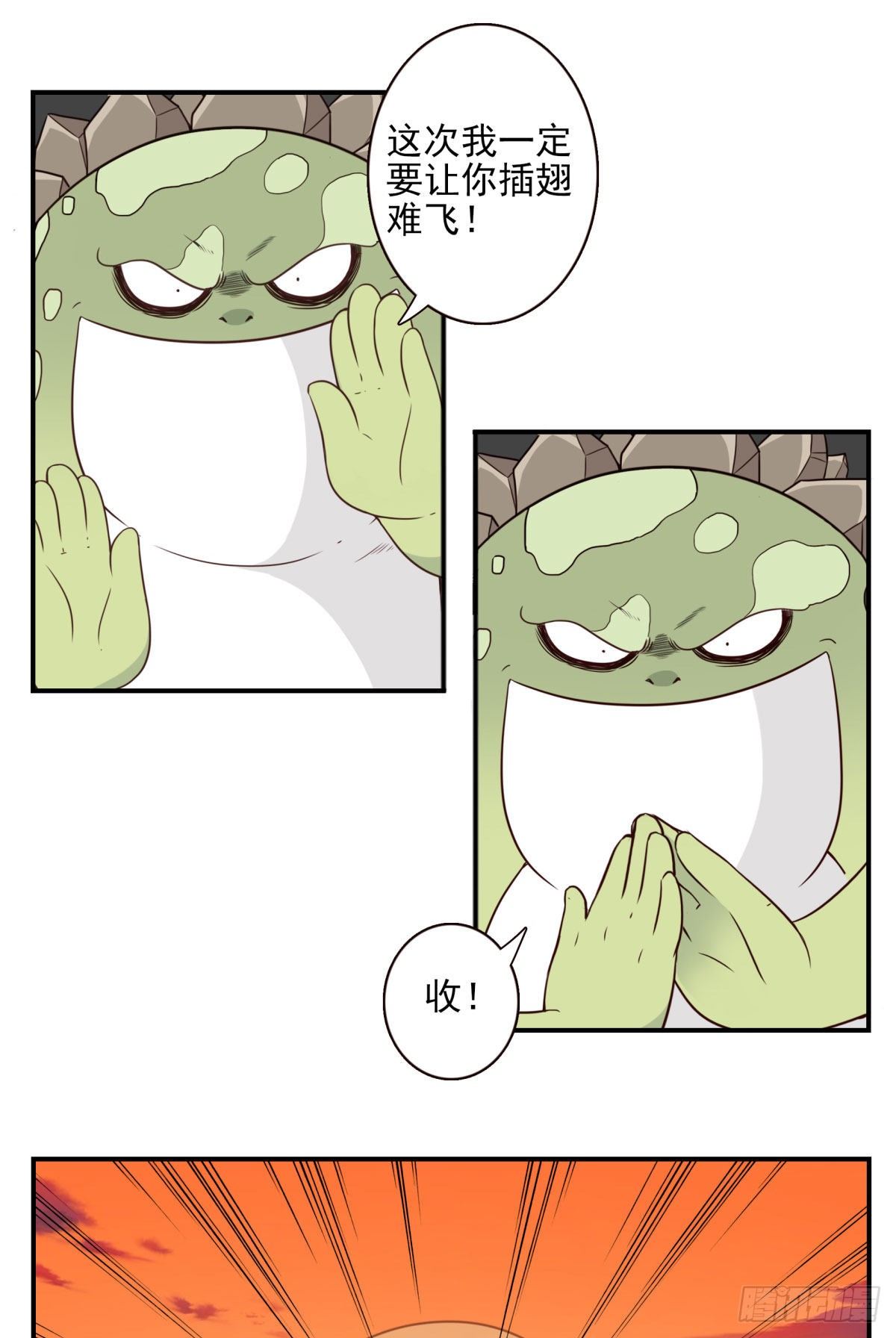 034-巨雁淘沙5