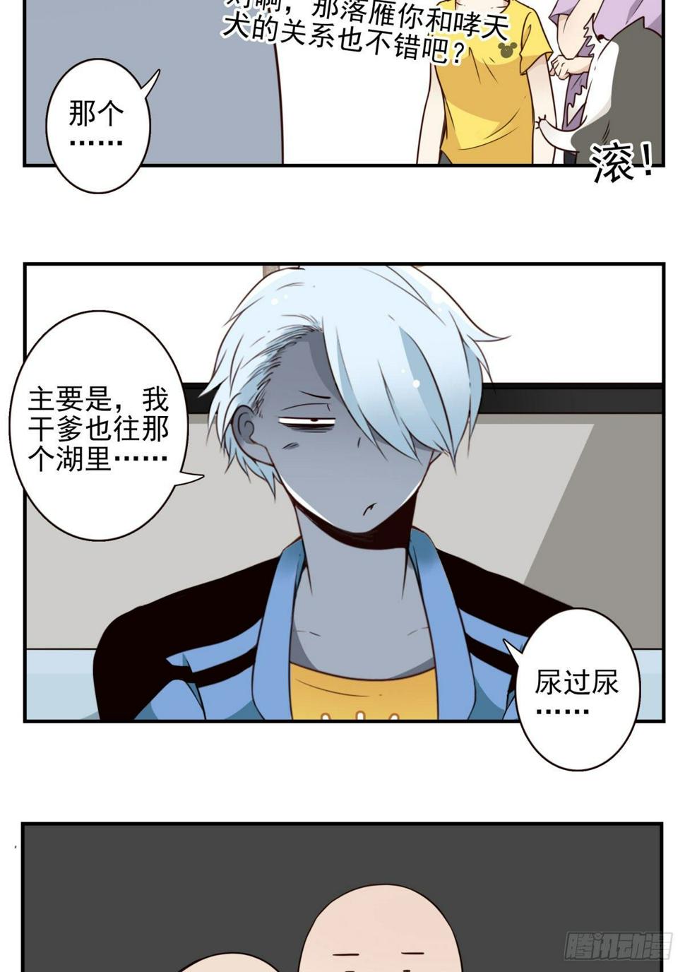 023-我爹安排18
