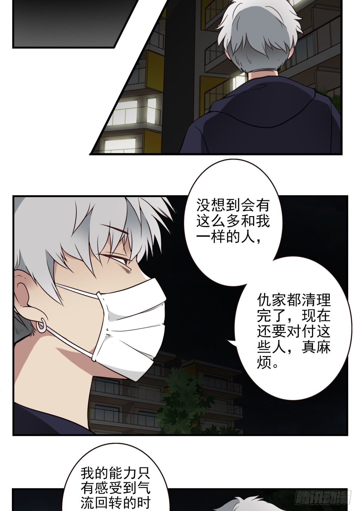 057-你的能力2