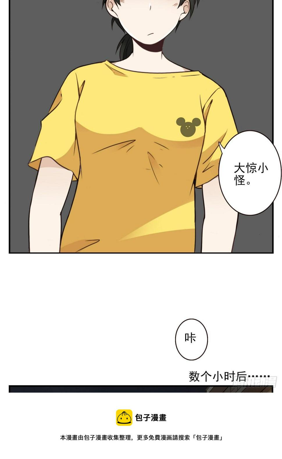 028-二等进化16