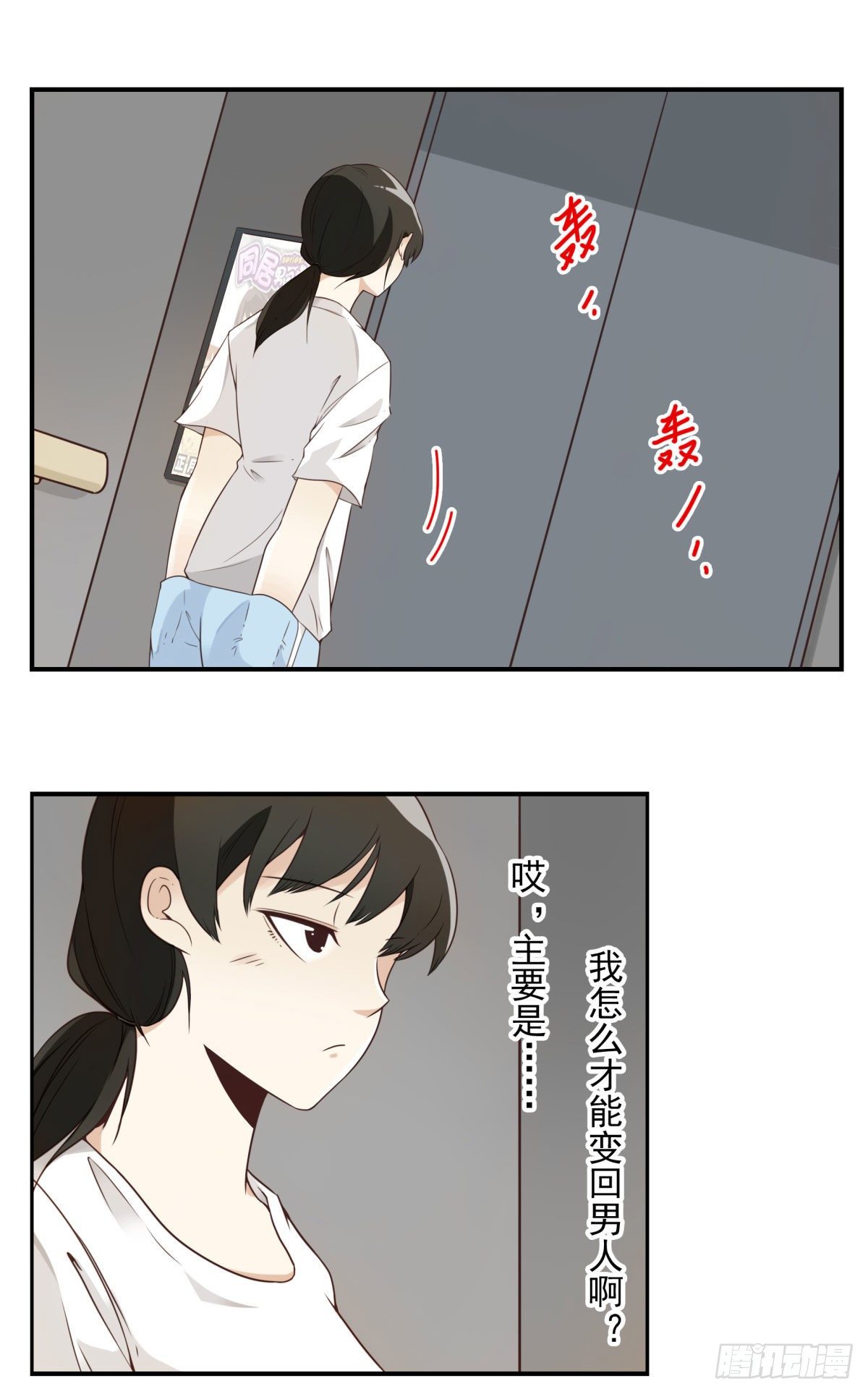 001-打落凡尘54