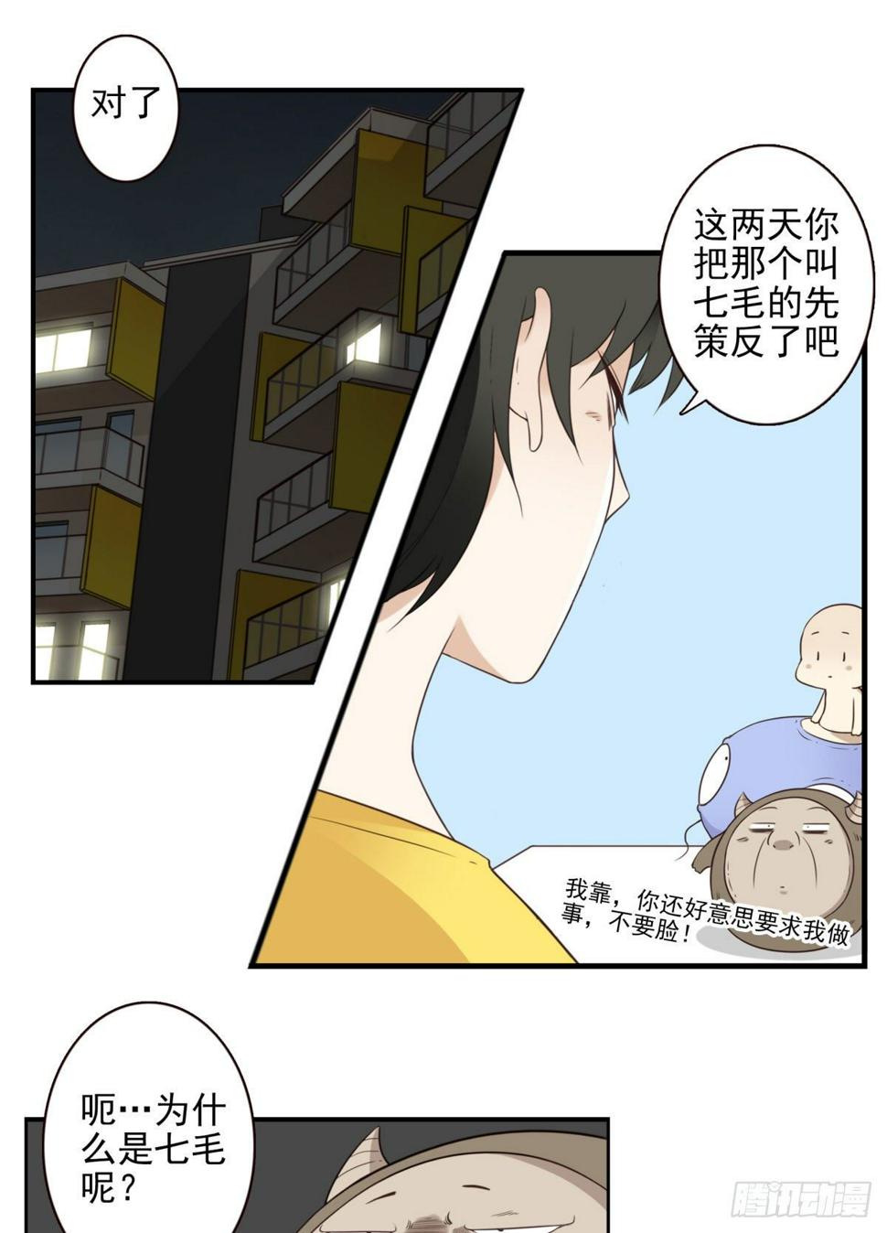 025-这叫灵石23