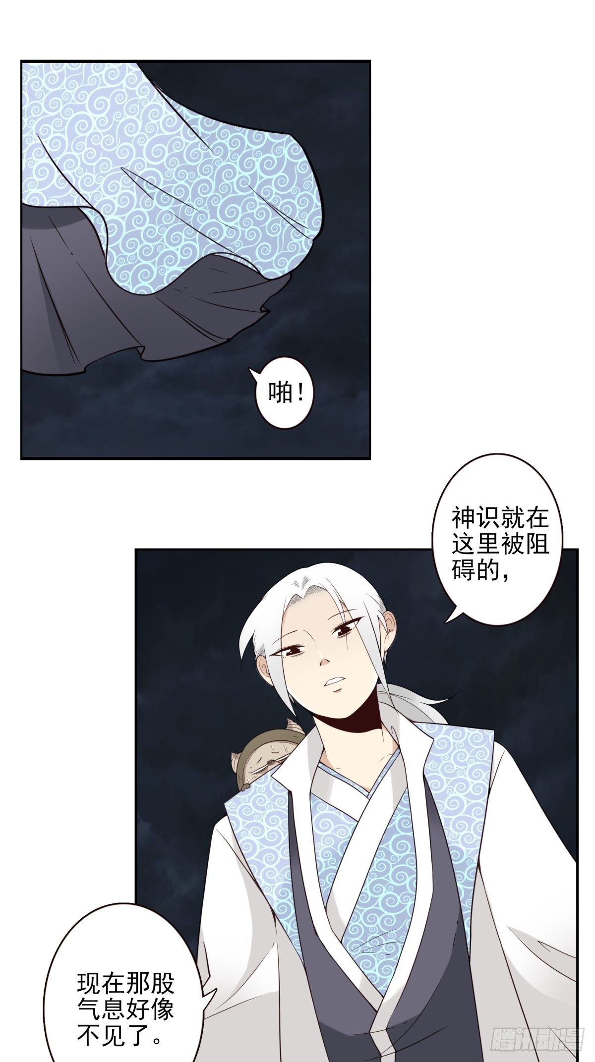 056-九龙岛四圣12
