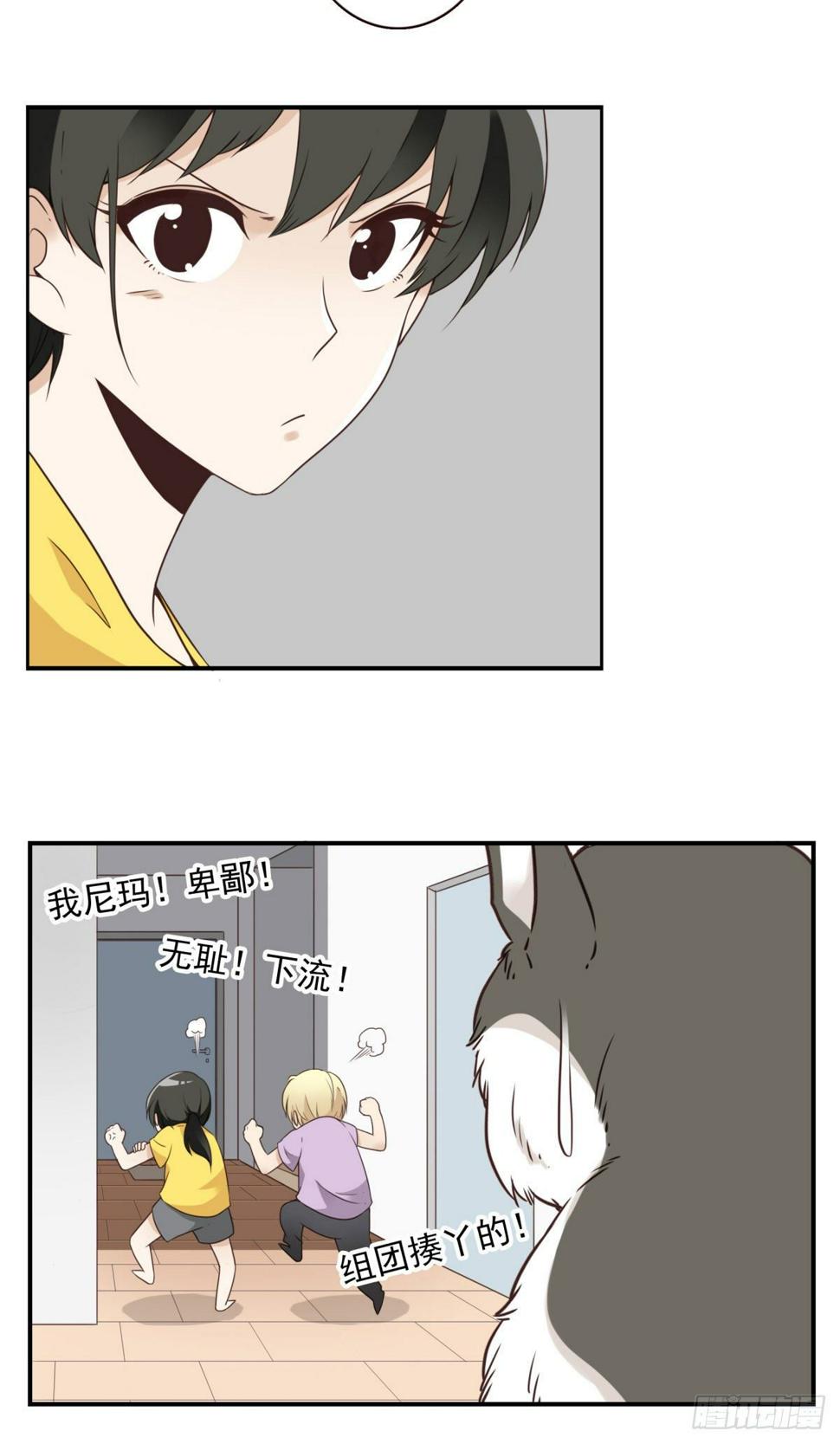 015-组团揍他22