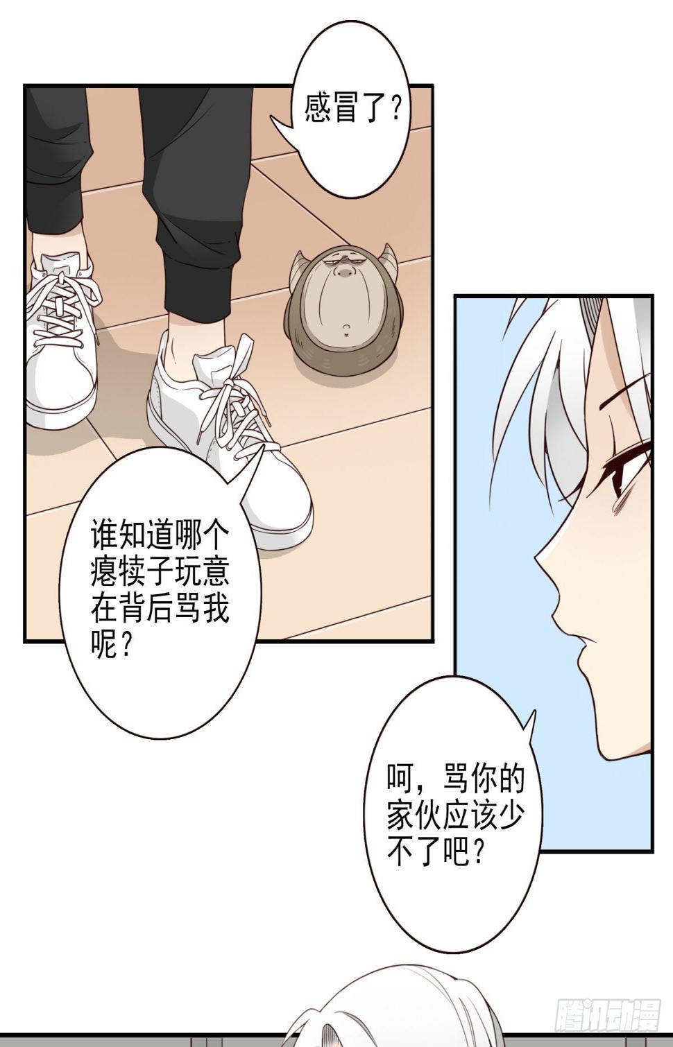 043-真不要脸18