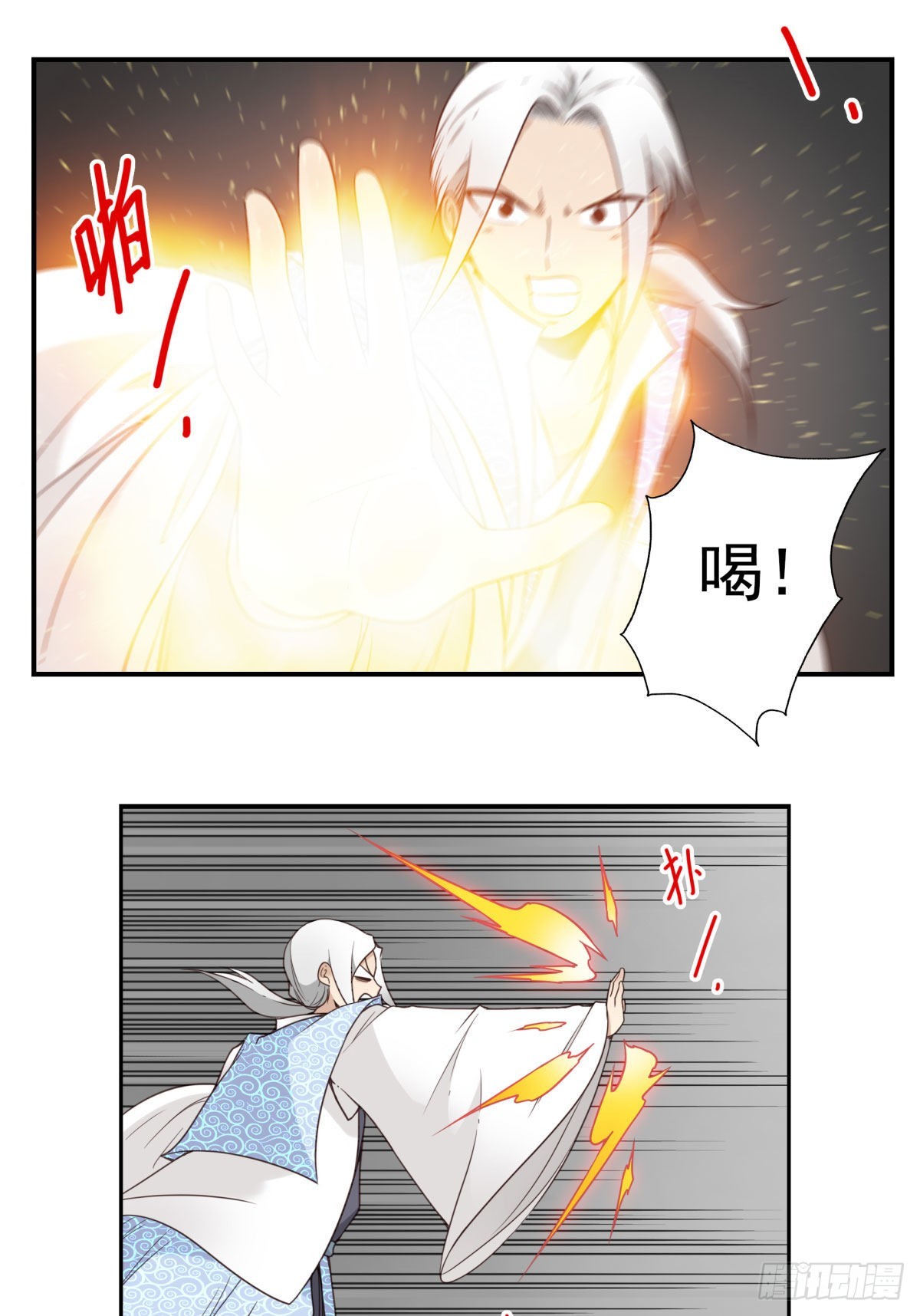 38-说走就走12