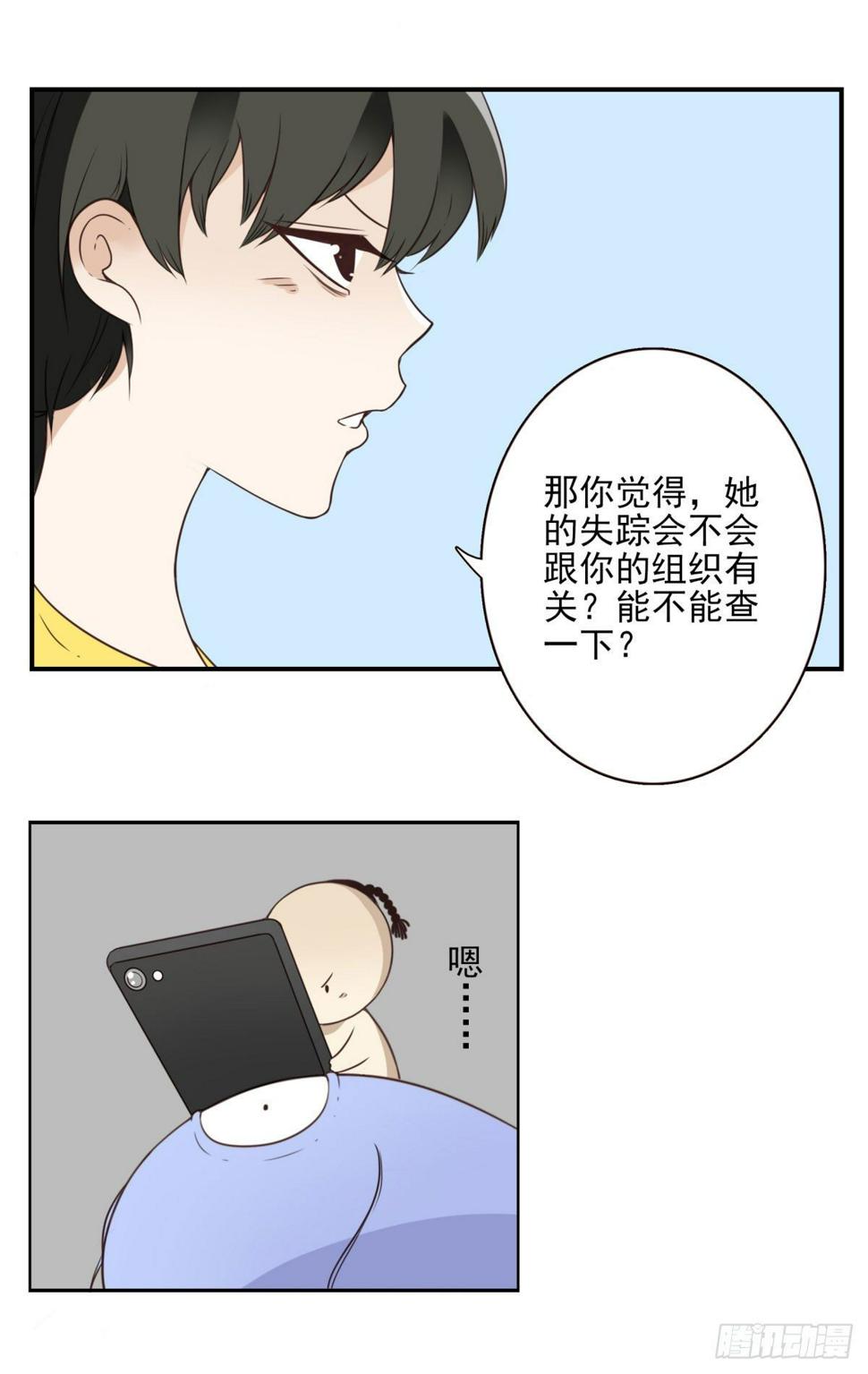 015-组团揍他25