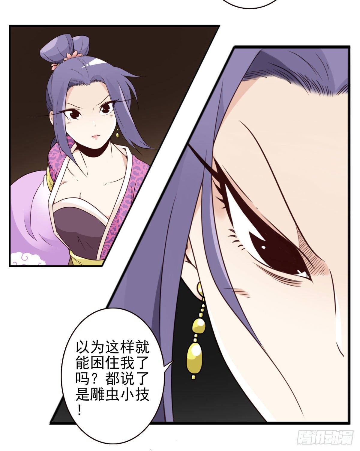 033-万雁归宗17