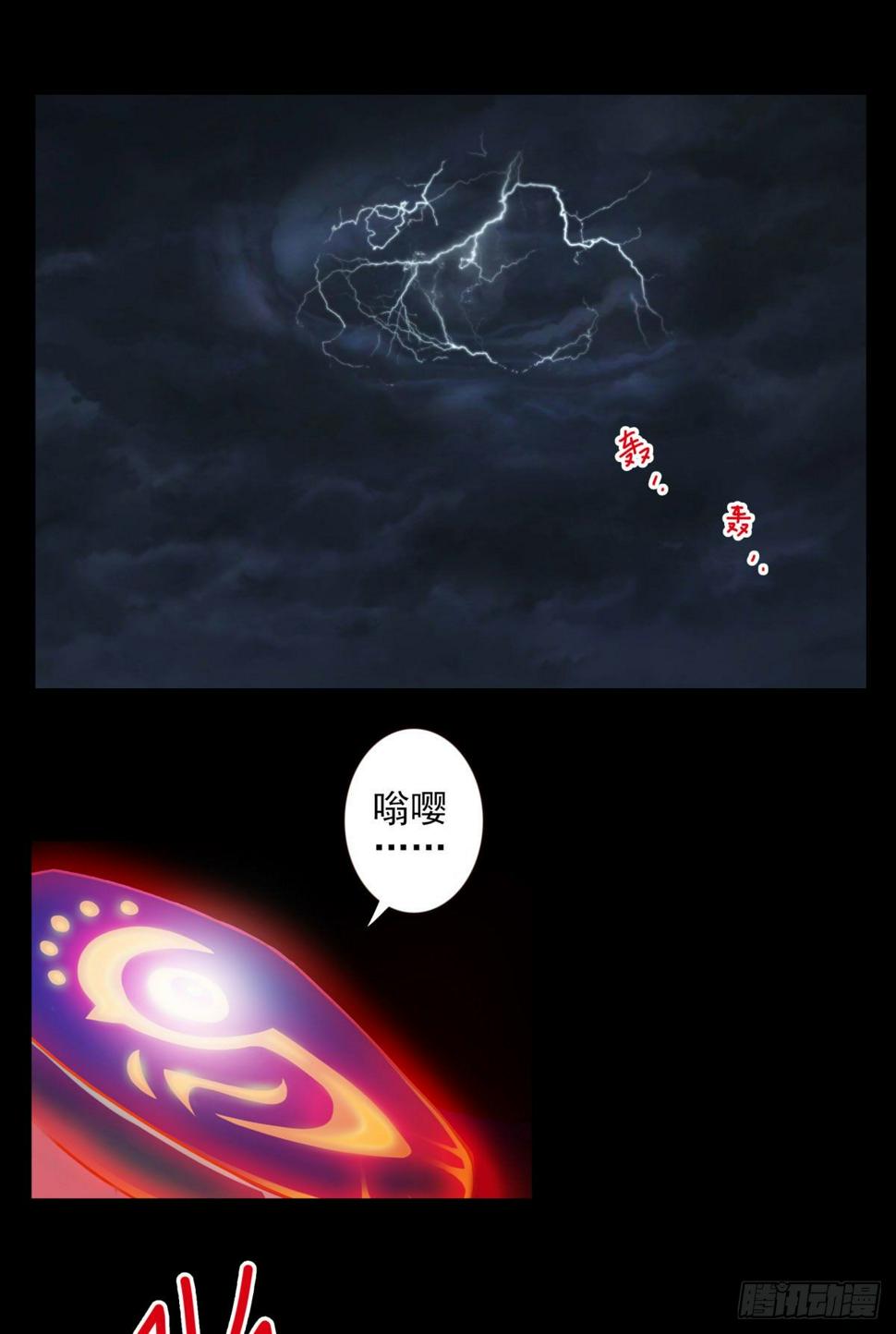 礼尚往来1