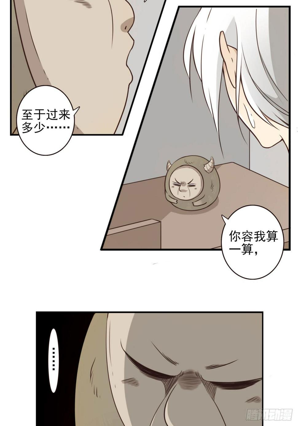 007-老君仙丹16