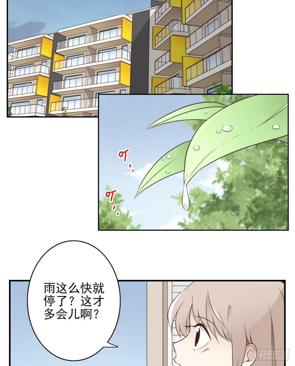 005-清理外族28