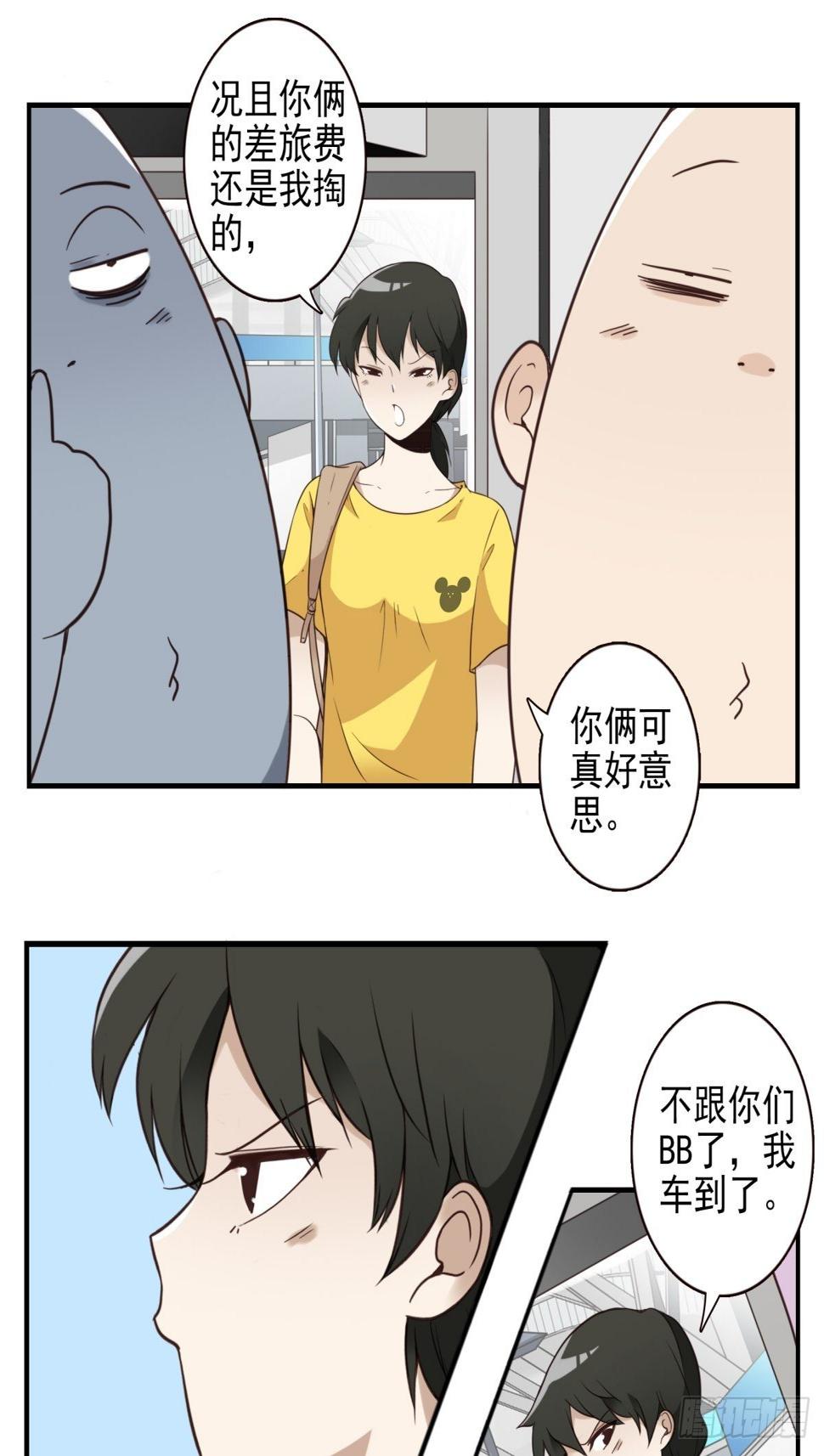 047-猎杀行动18