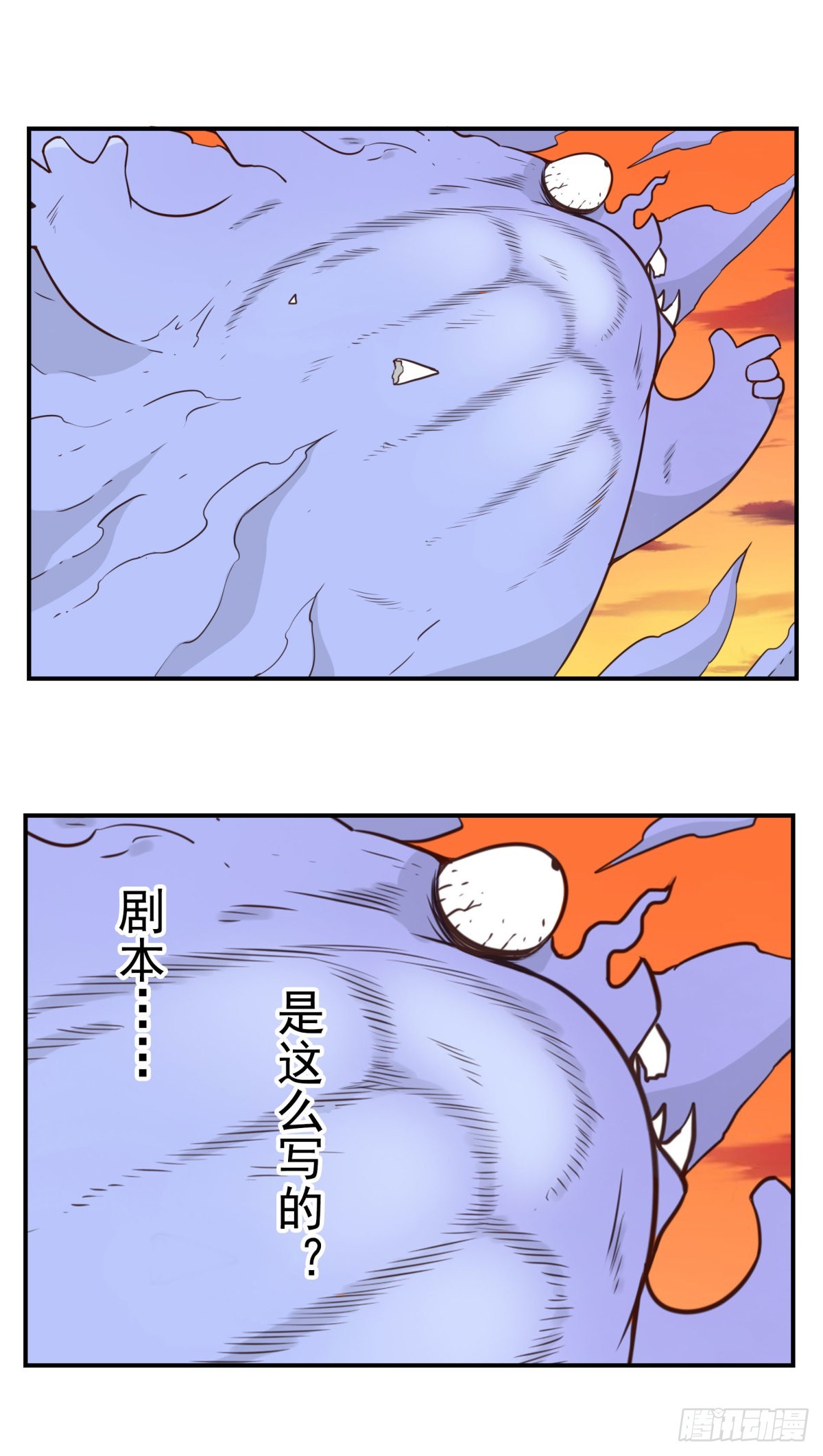 037-实属无趣7