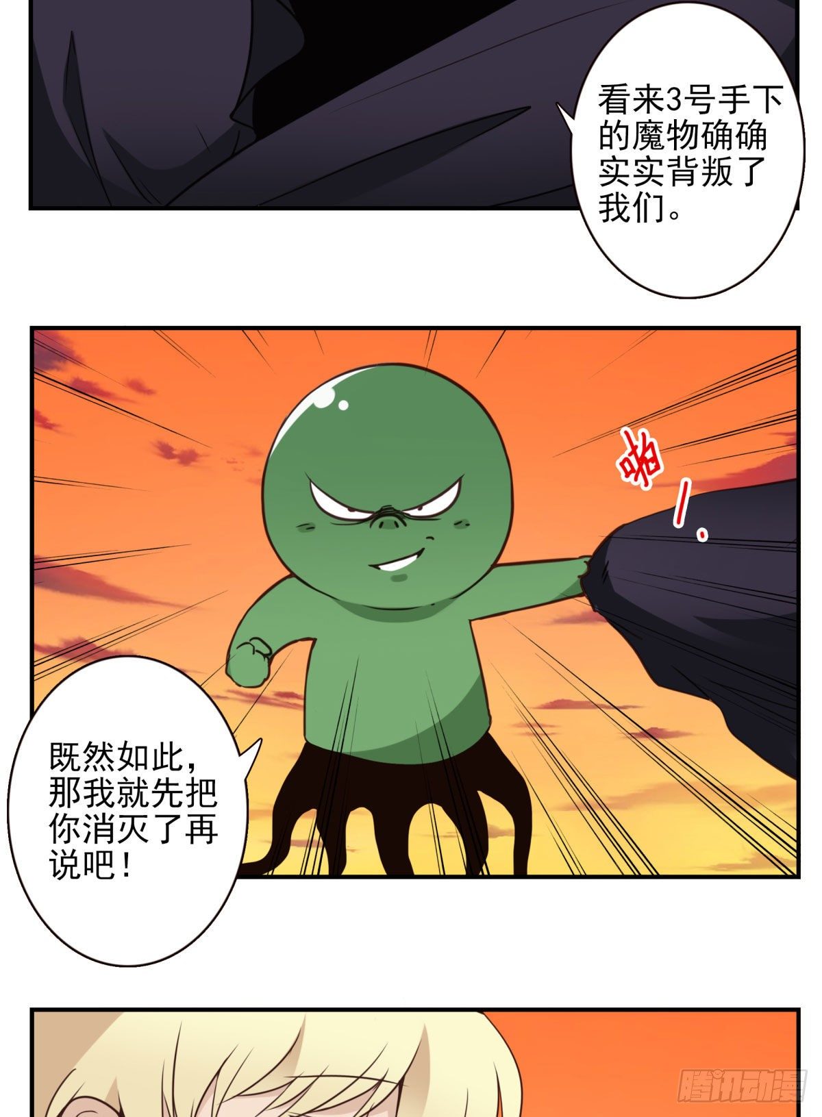 035-天神首胜22