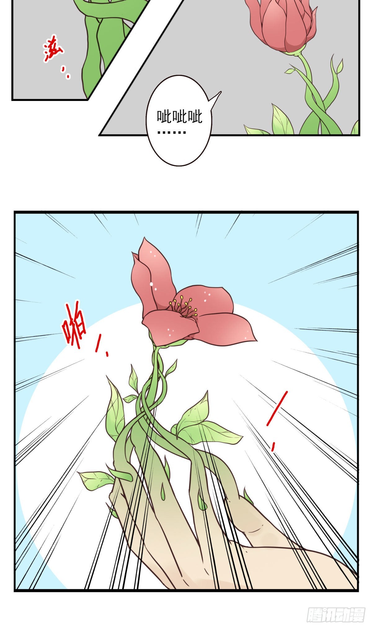 041-能力特殊8