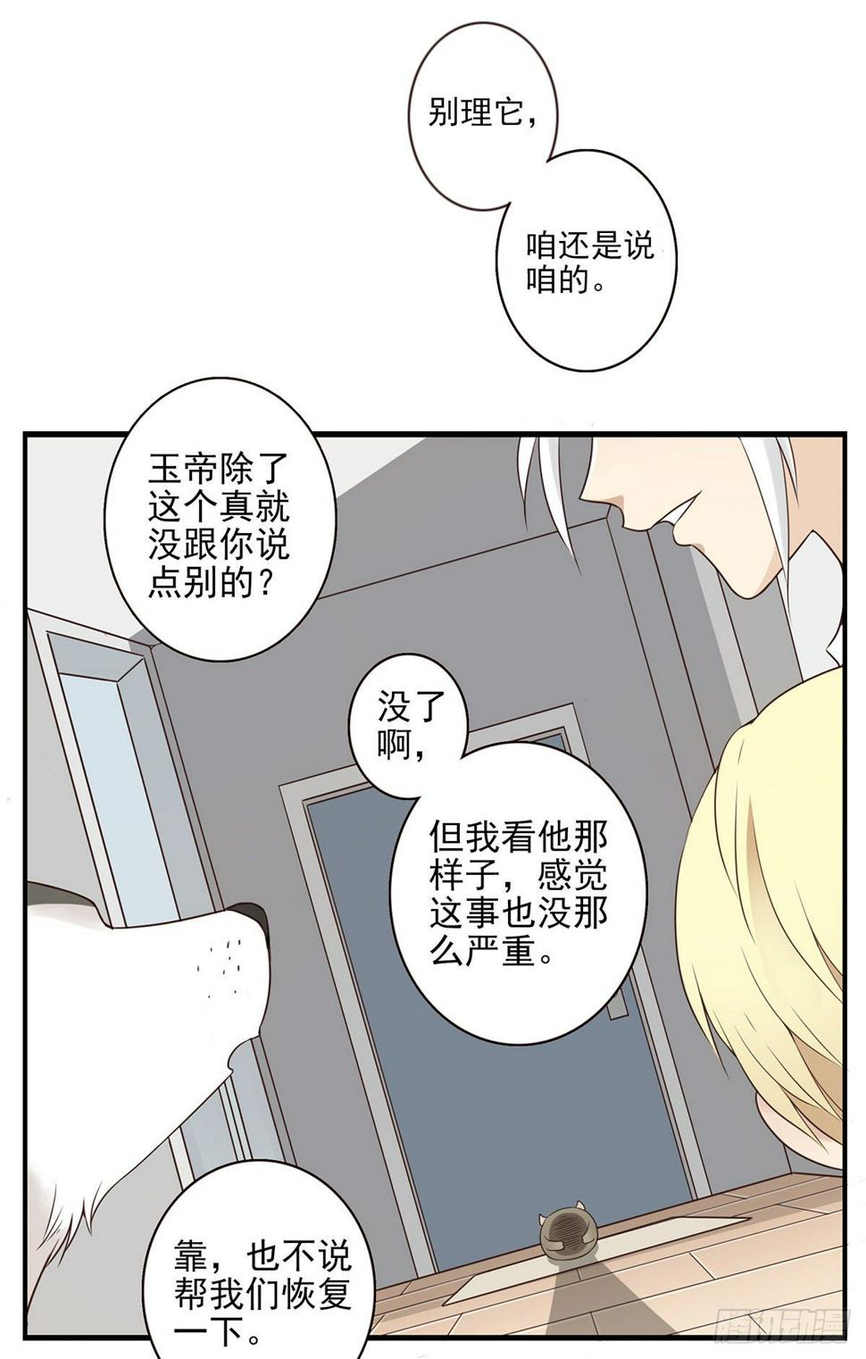 007-老君仙丹22