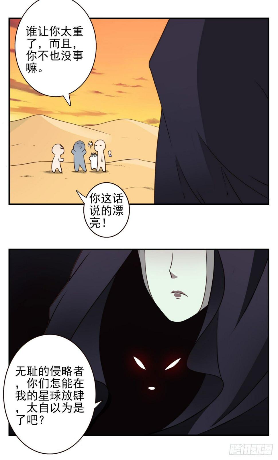031-抽签决定13