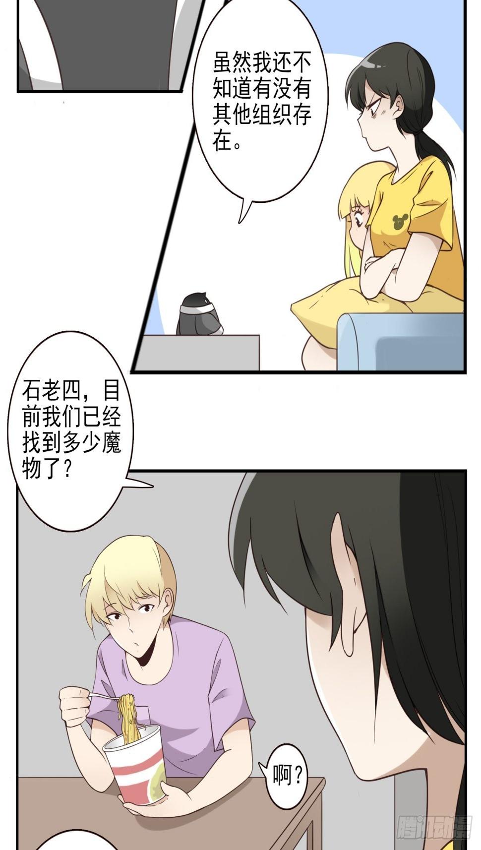 047-猎杀行动2