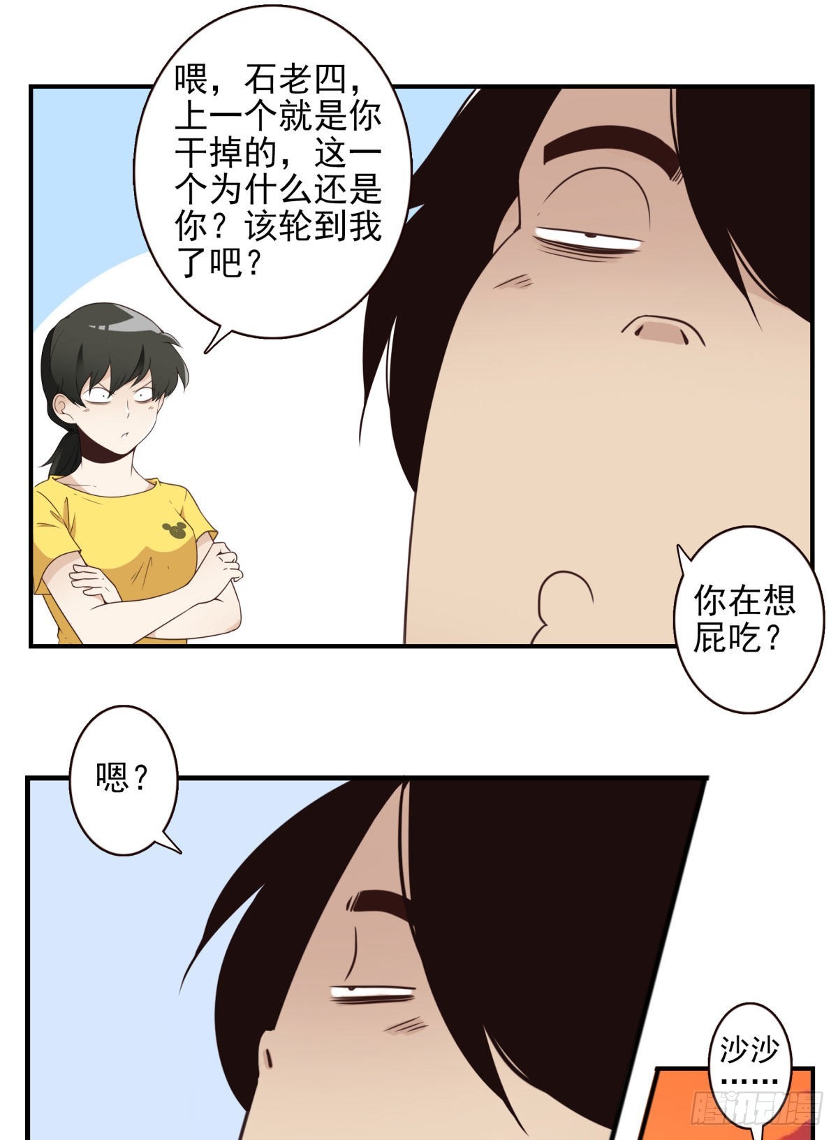 036-百万冲压29