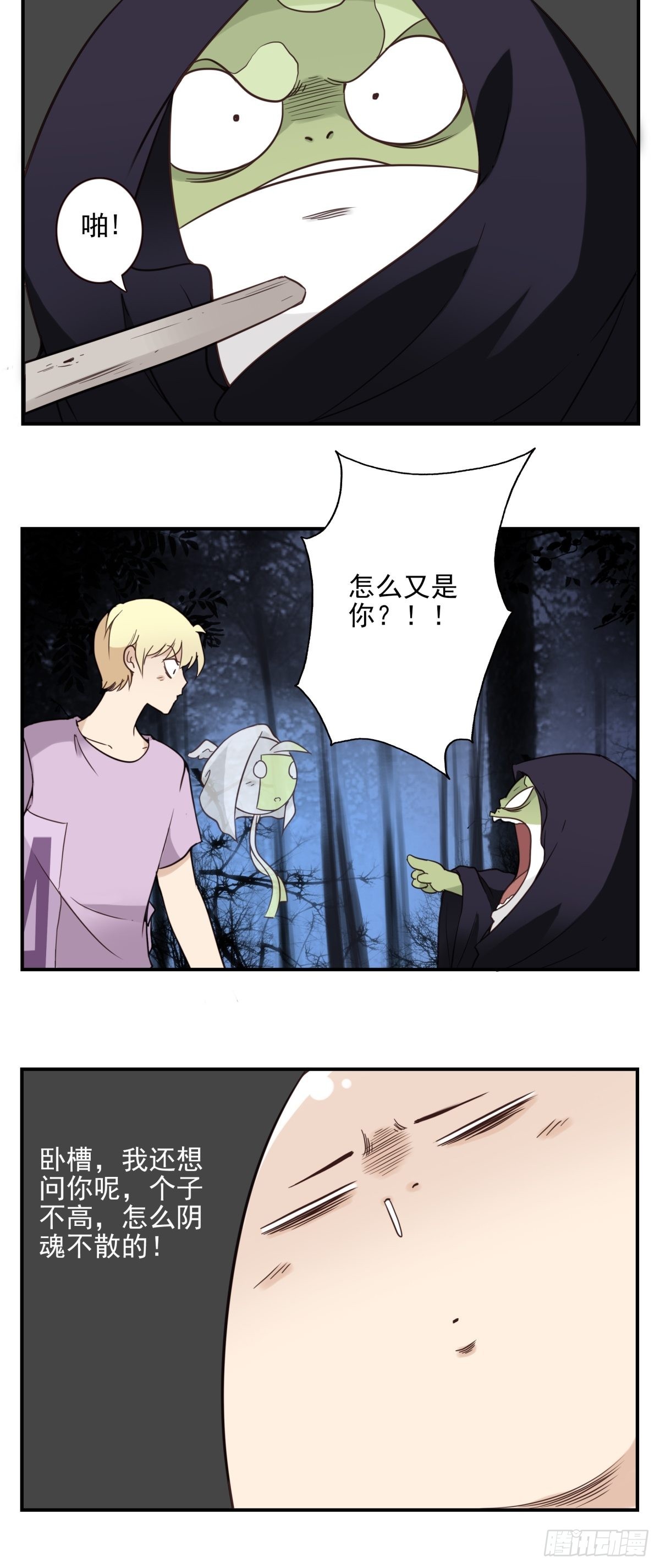 060-大战在即24
