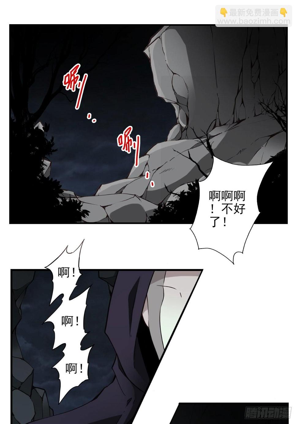 055-穷追不舍13