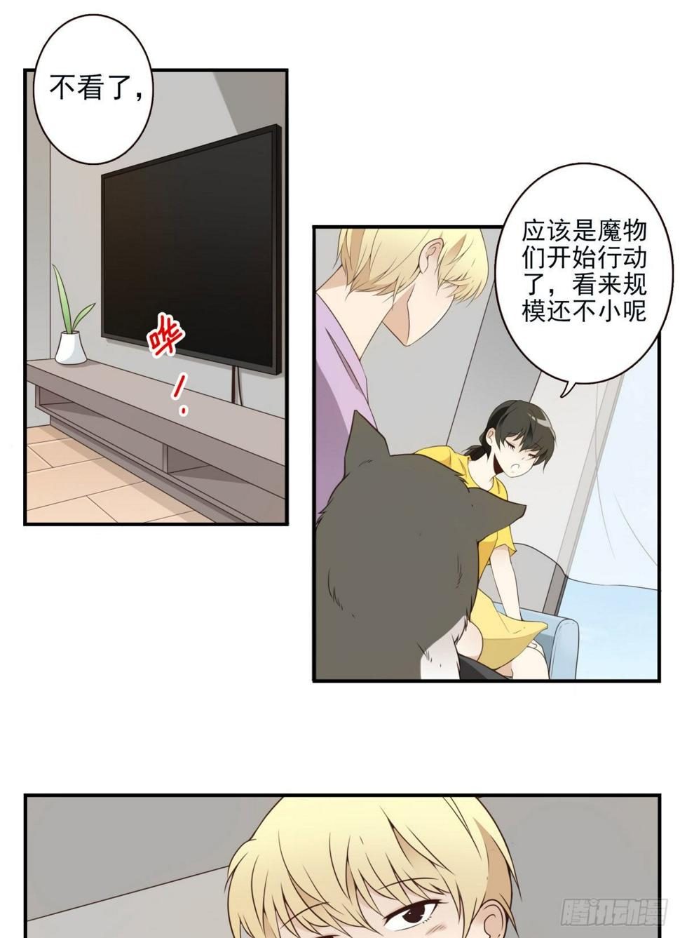 009-你妹在哪？5
