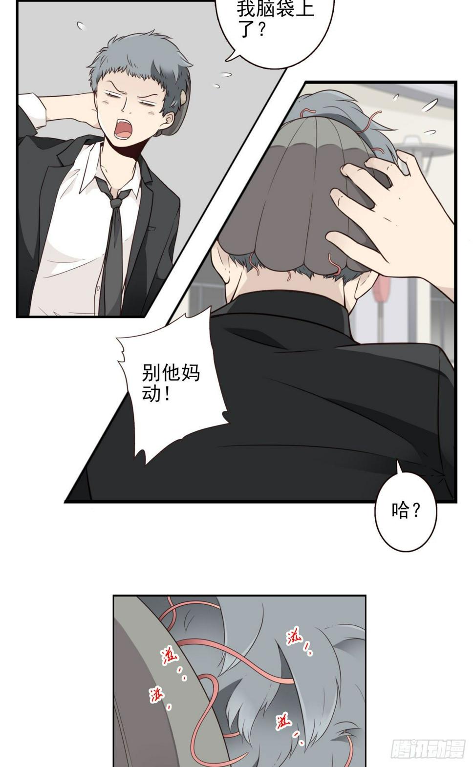 011-异样气息20
