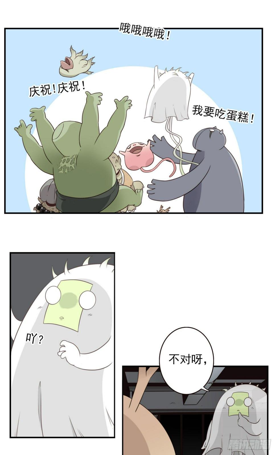 016-解救兄弟31