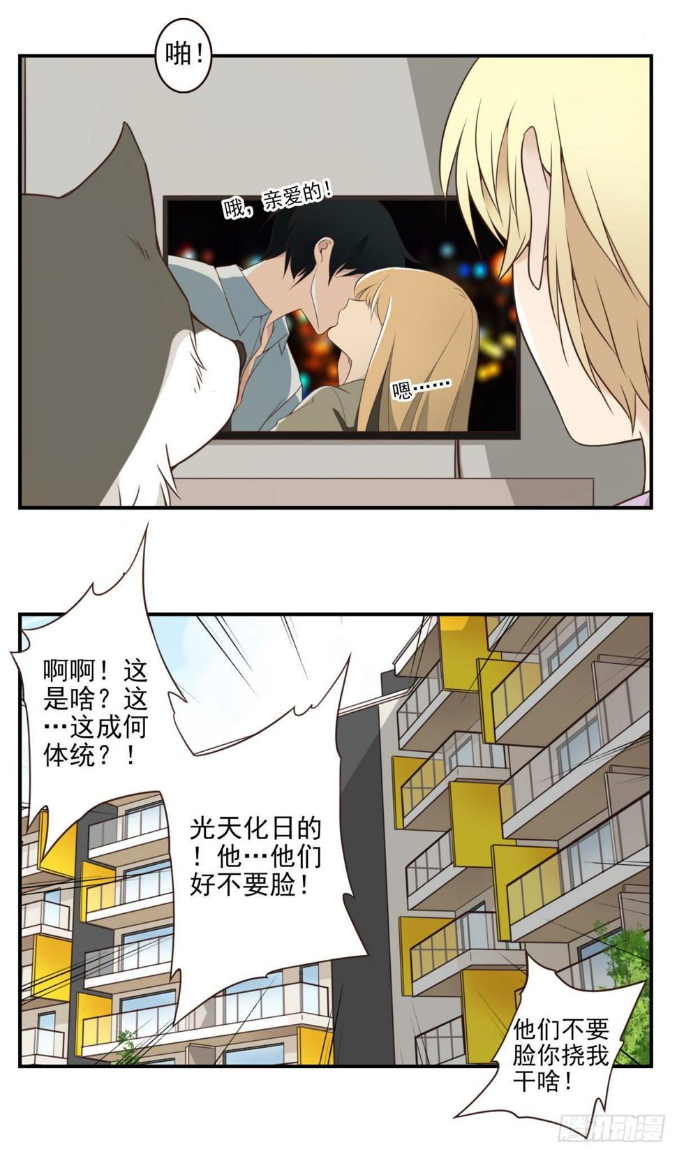 009-你妹在哪？19