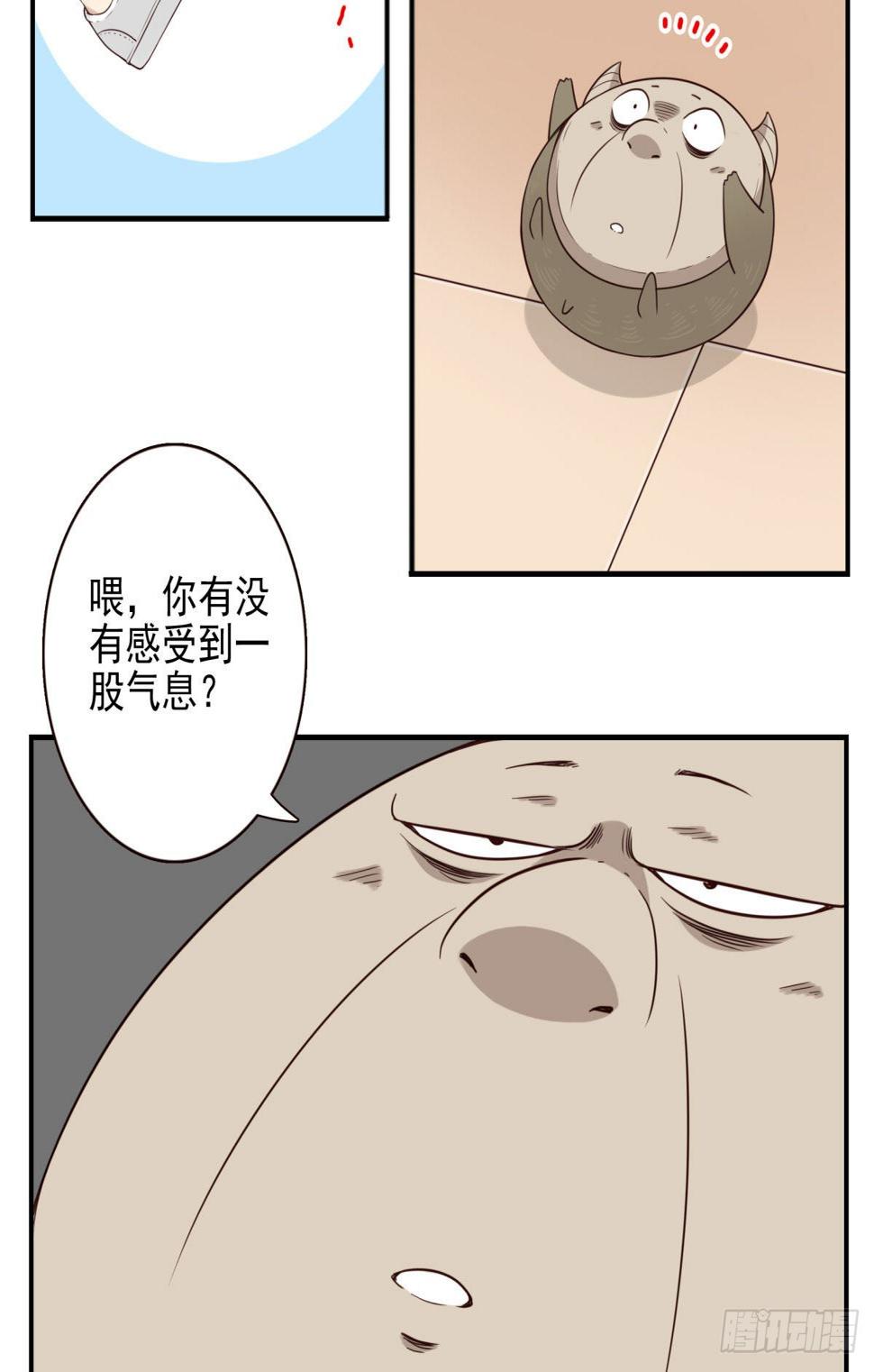 043-真不要脸24