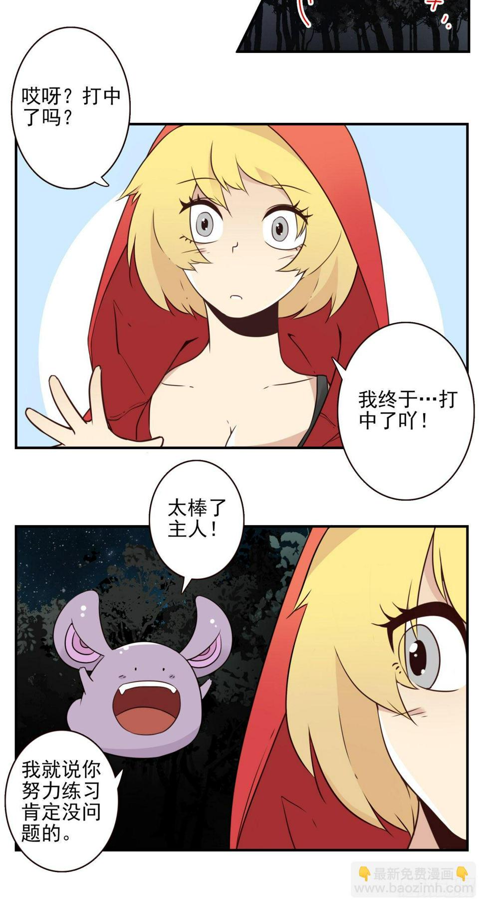 30-情绪本源17