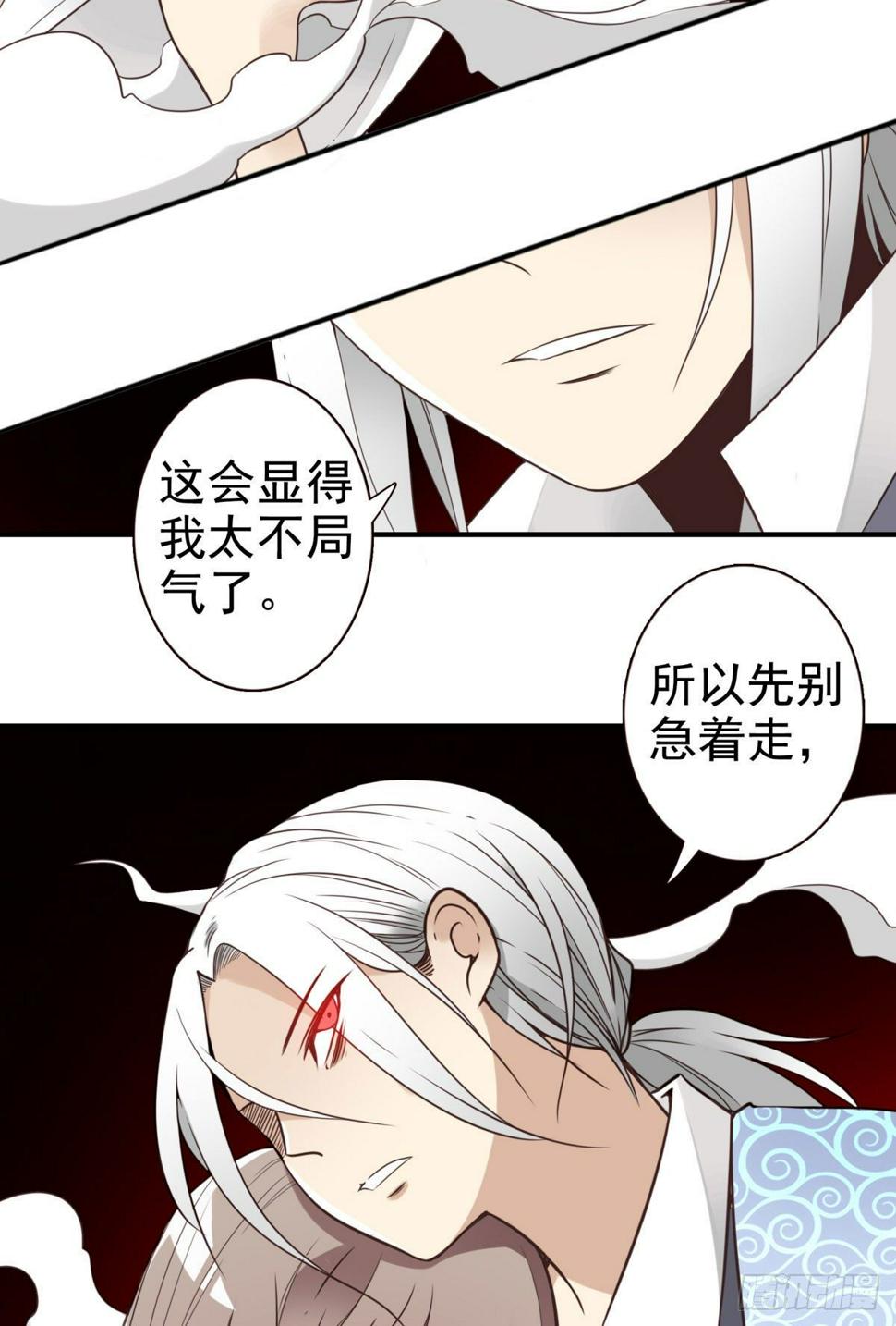 礼尚往来41