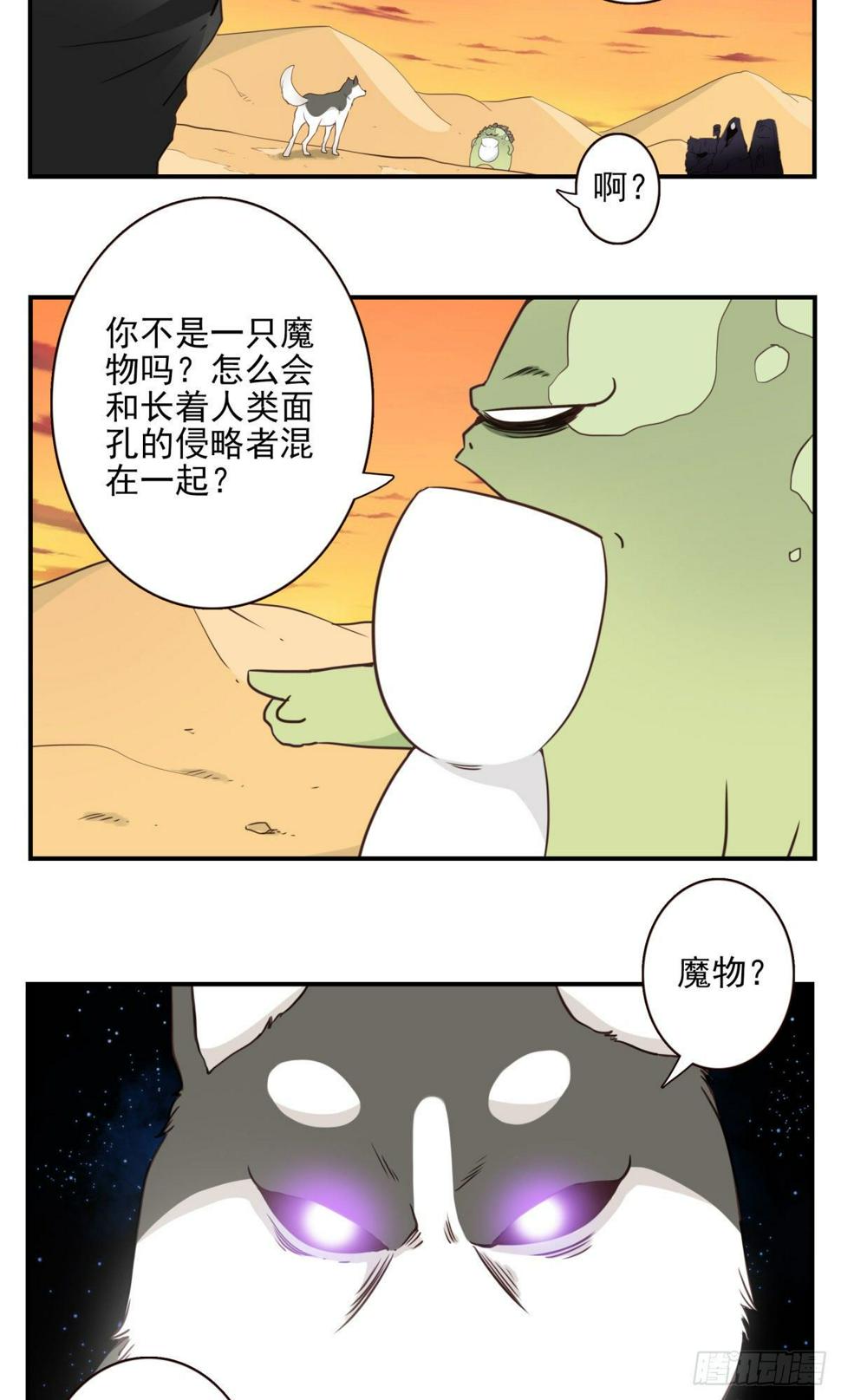 032-月宫落雁3